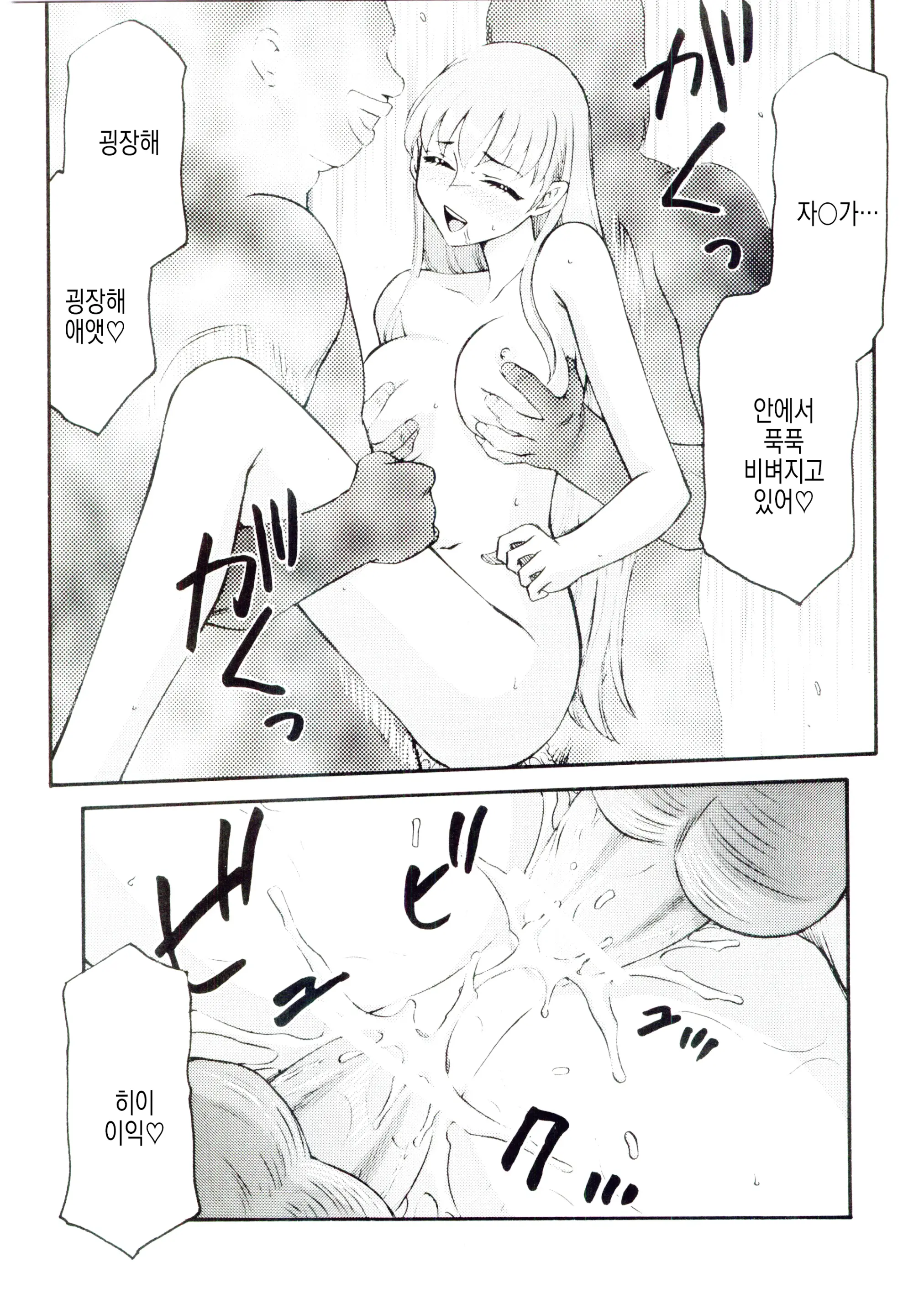 웹툰 이미지 30