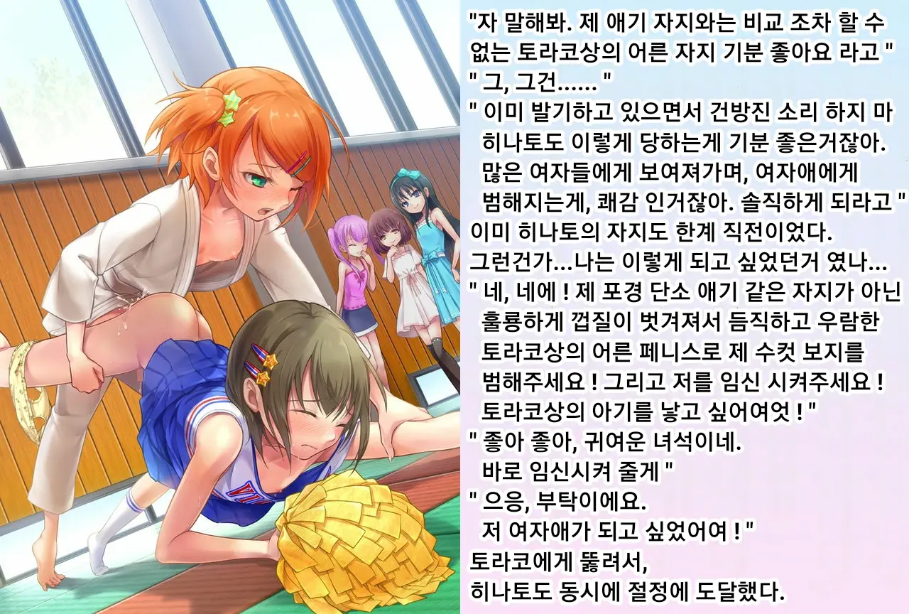 웹툰 이미지 53