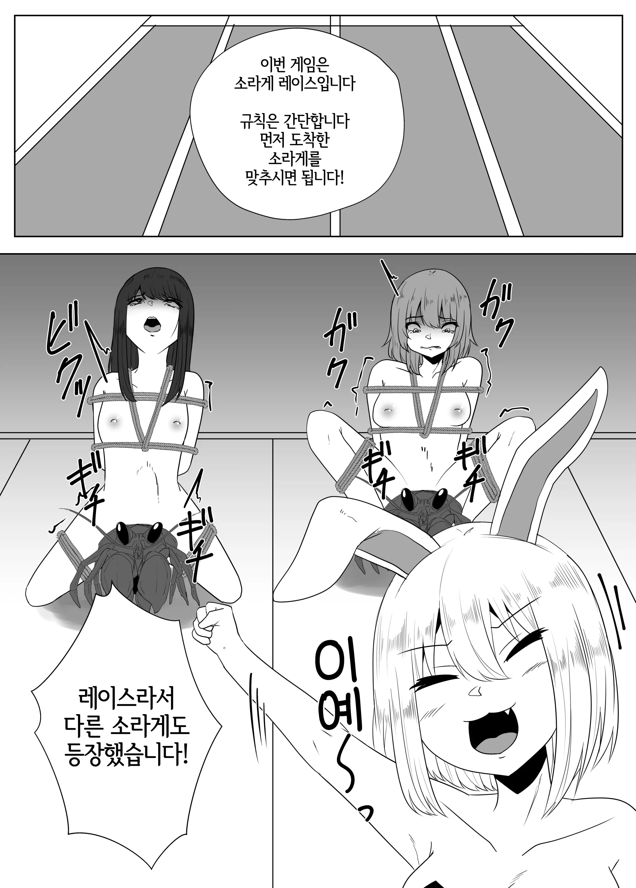 웹툰 이미지 35