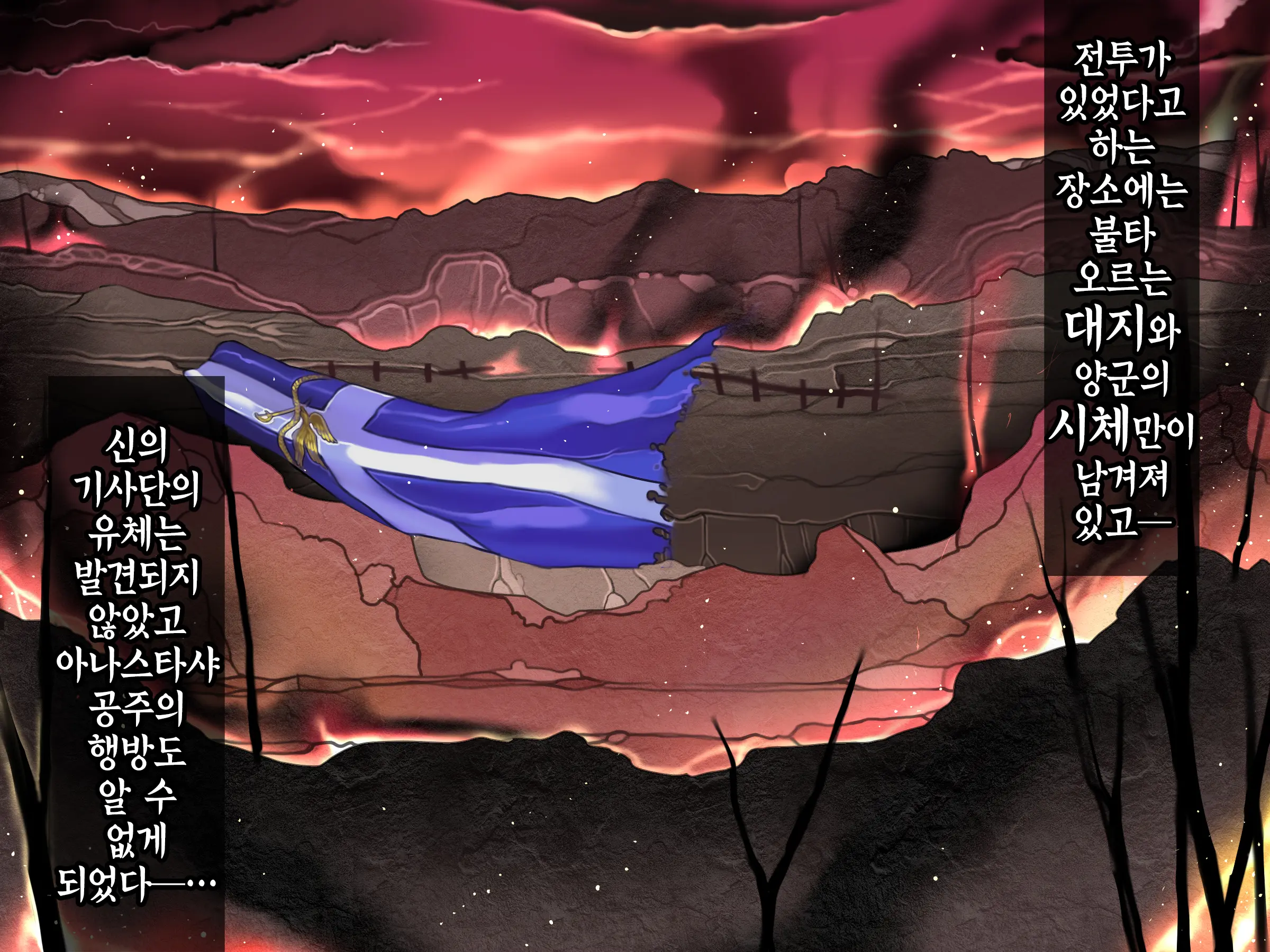 웹툰 이미지 48