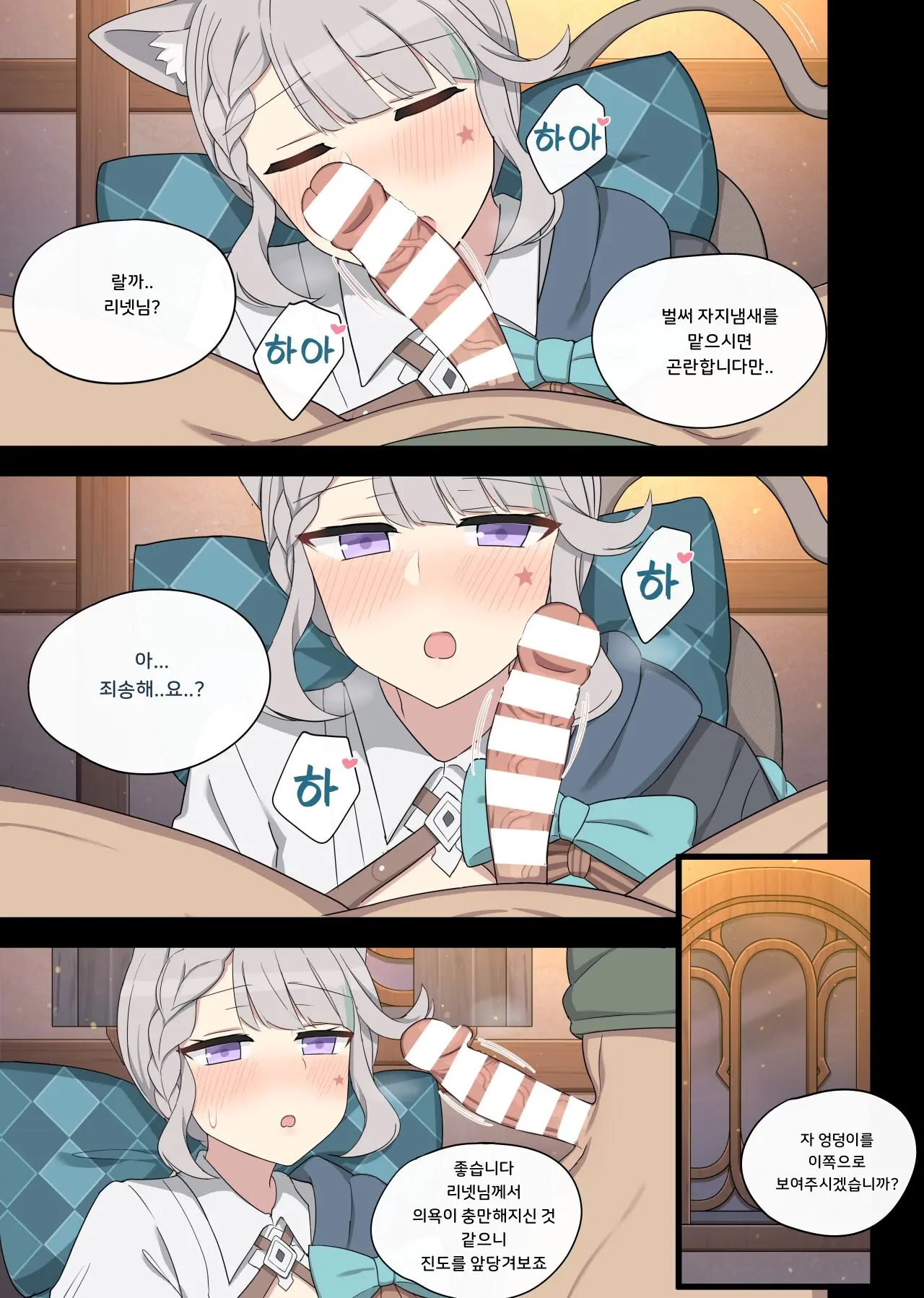웹툰 이미지 5