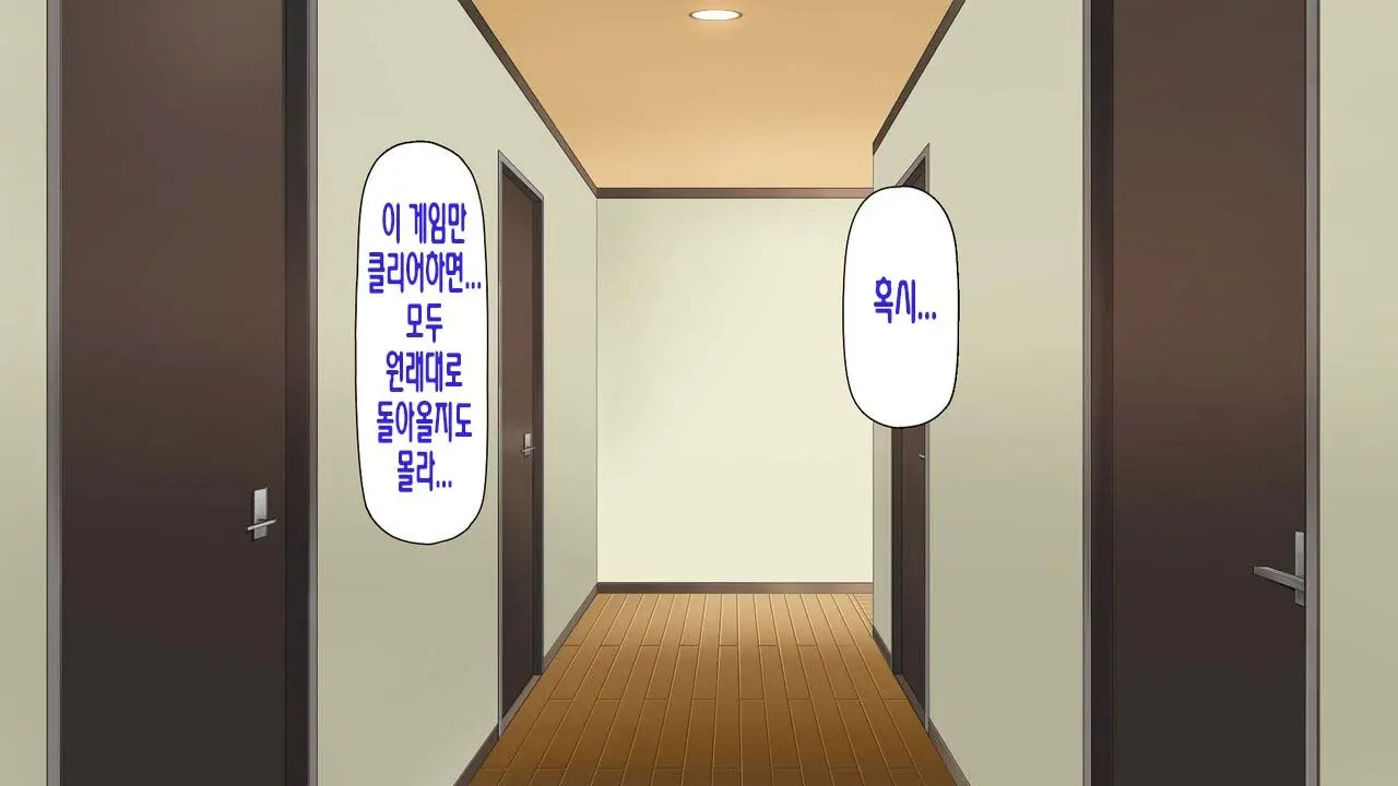 웹툰 이미지 297