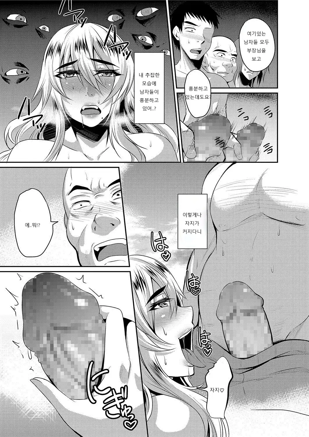 웹툰 이미지 44