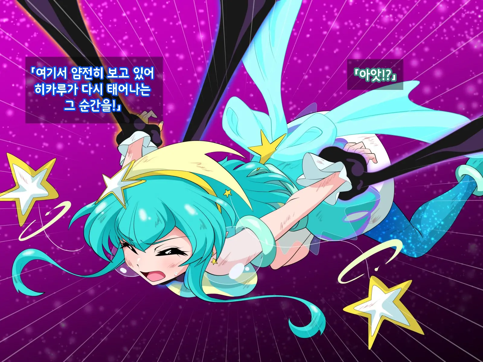 웹툰 이미지 177