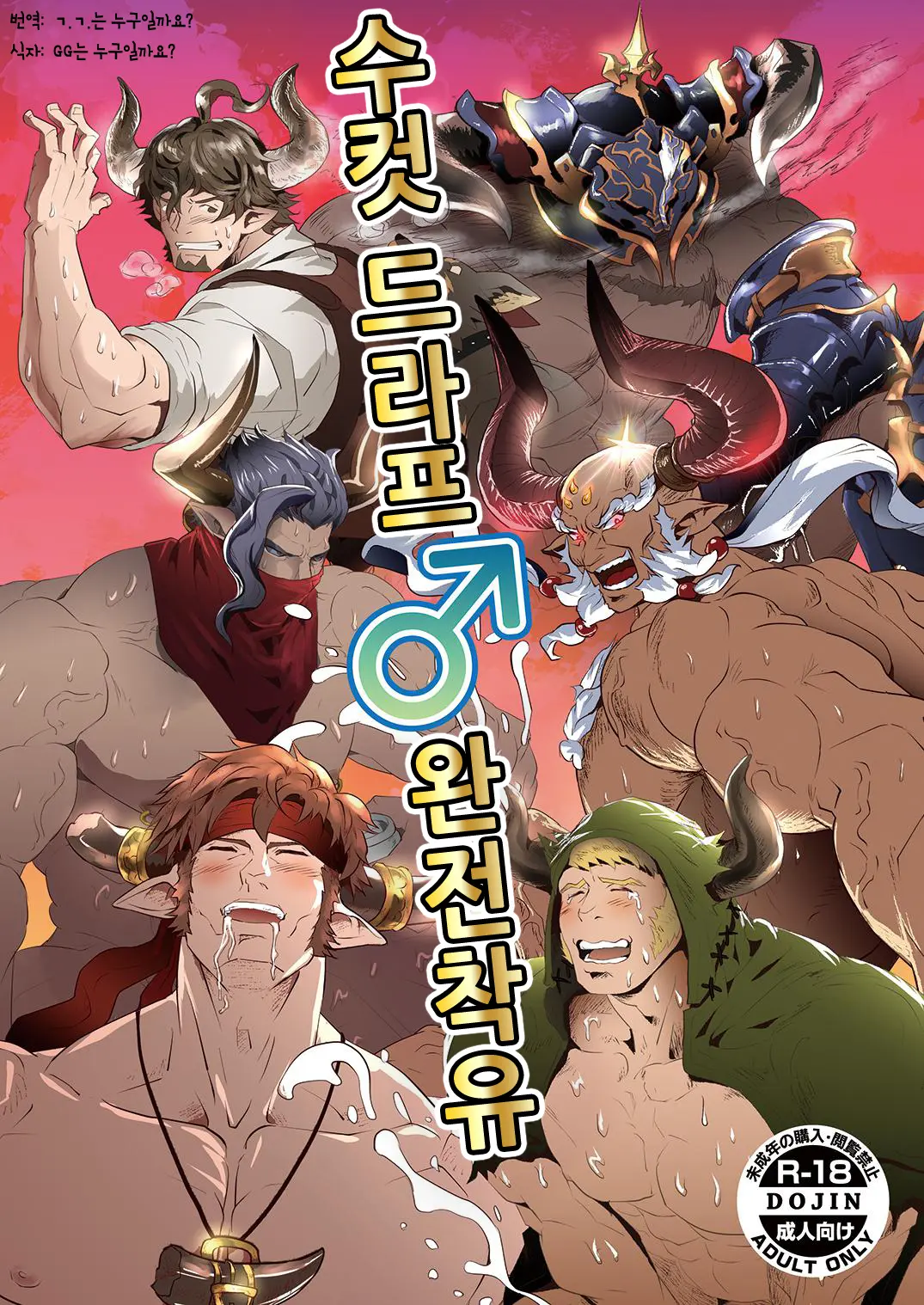 웹툰 이미지 0