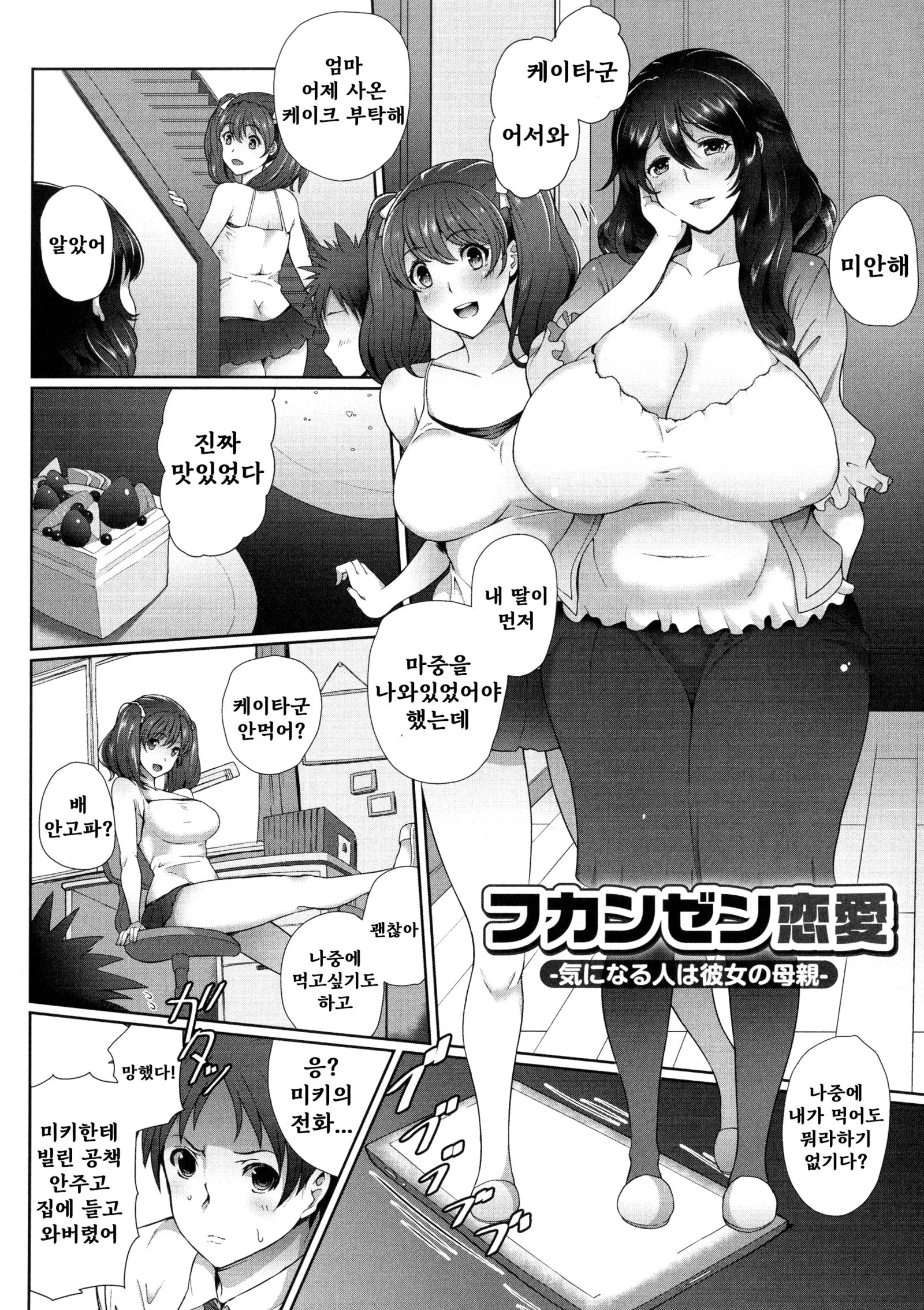 웹툰 이미지 192