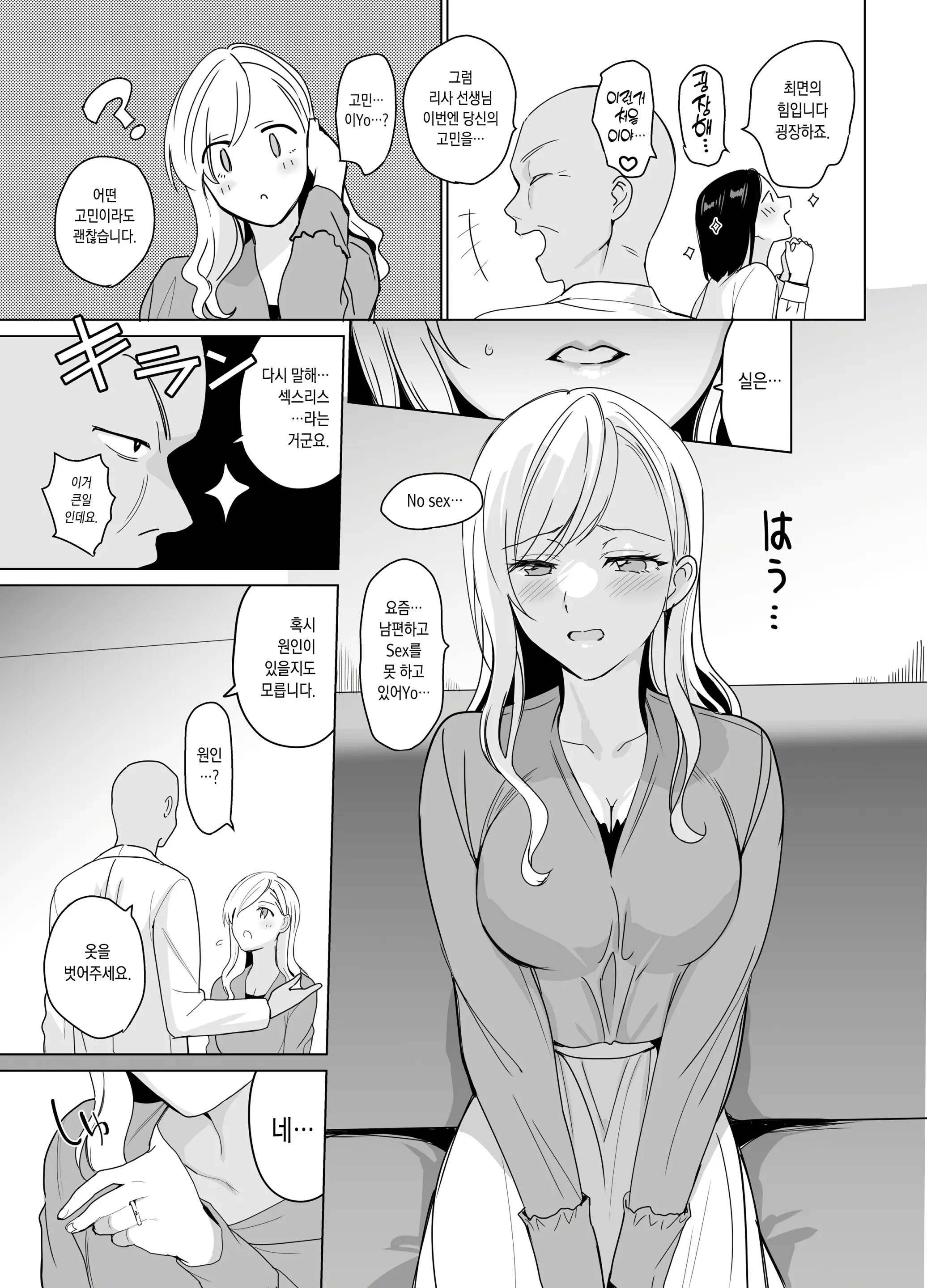 웹툰 이미지 9