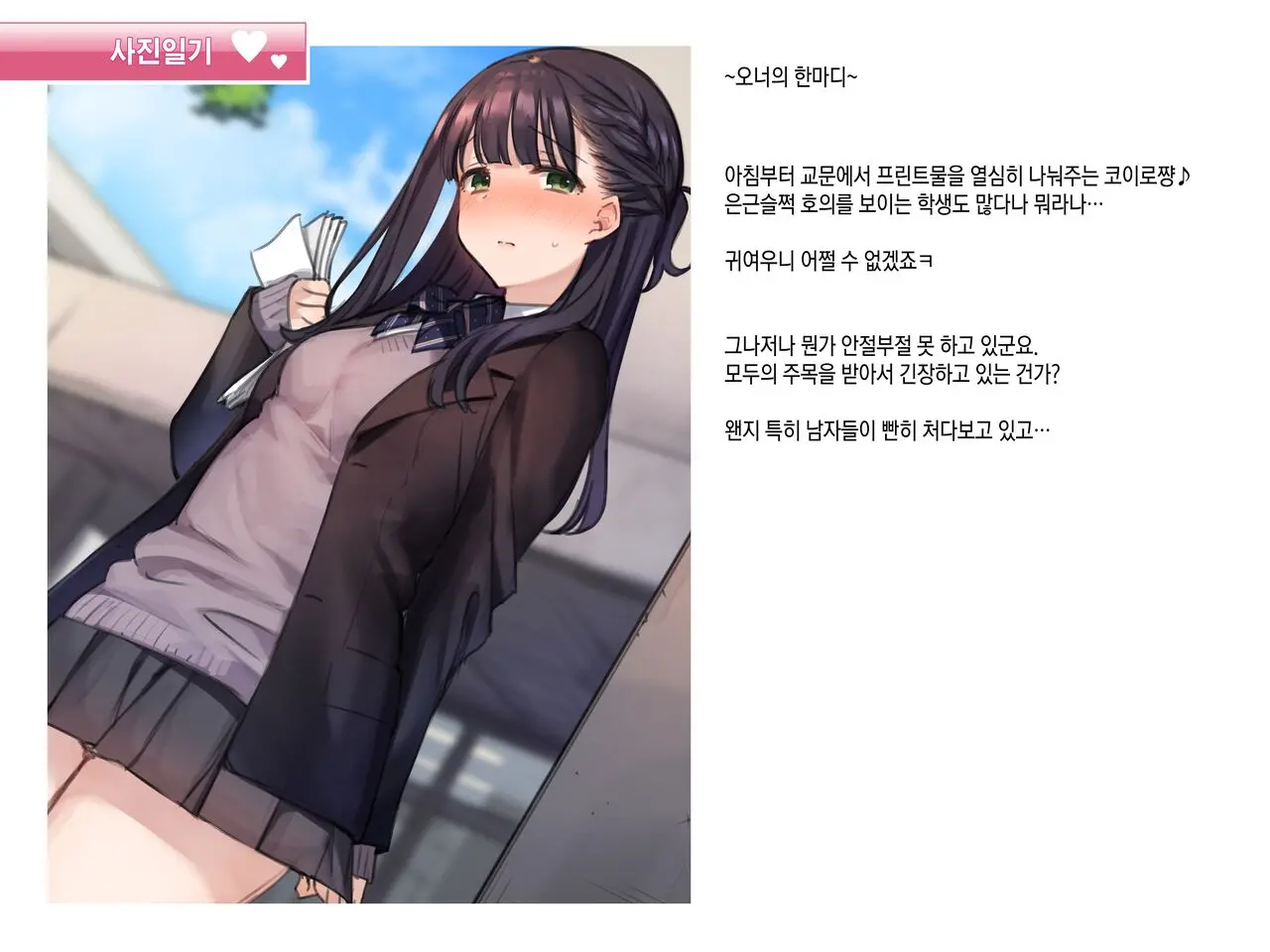 웹툰 이미지 1