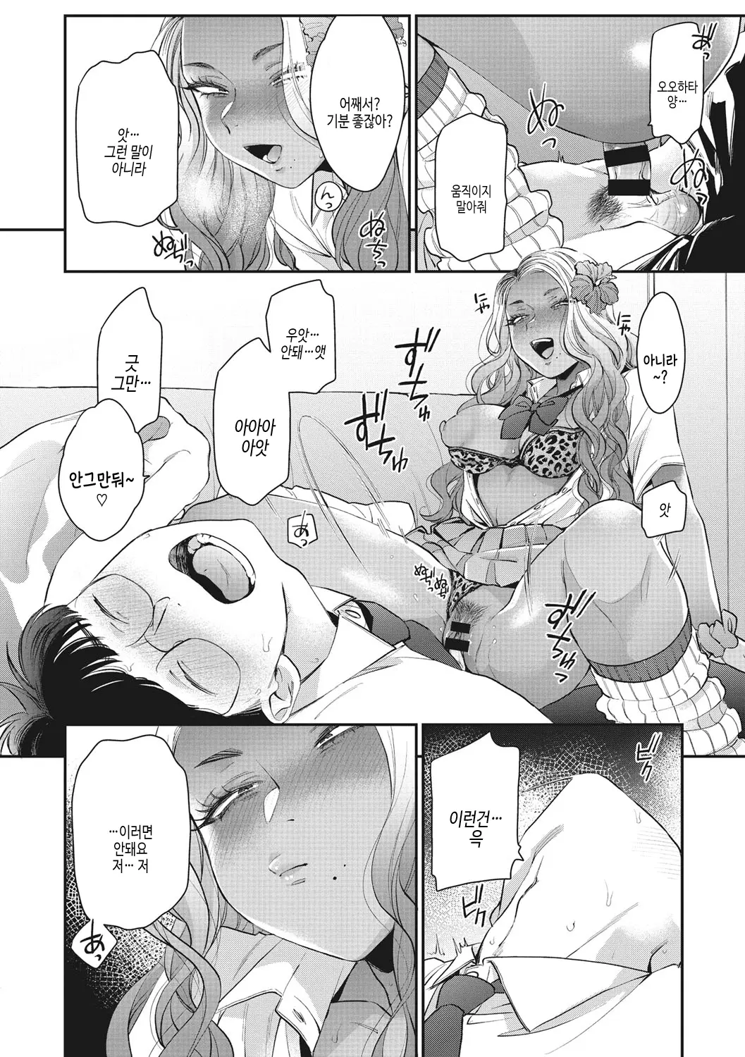 웹툰 이미지 72