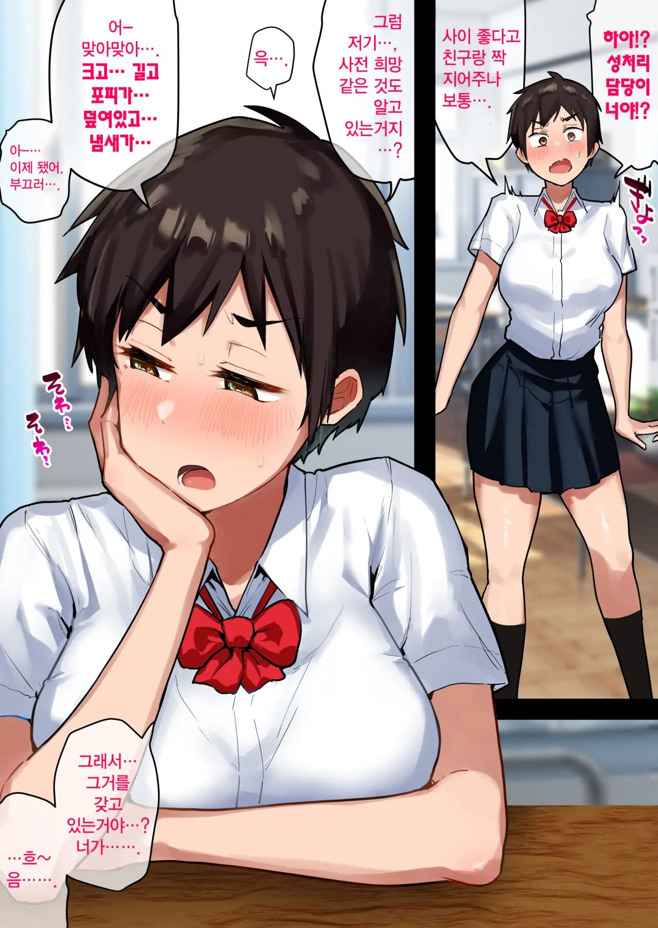 웹툰 이미지 0