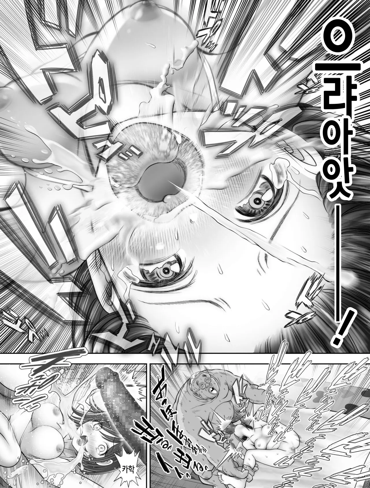 웹툰 이미지 42