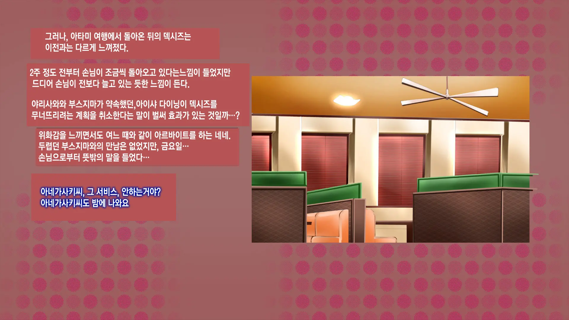 웹툰 이미지 14