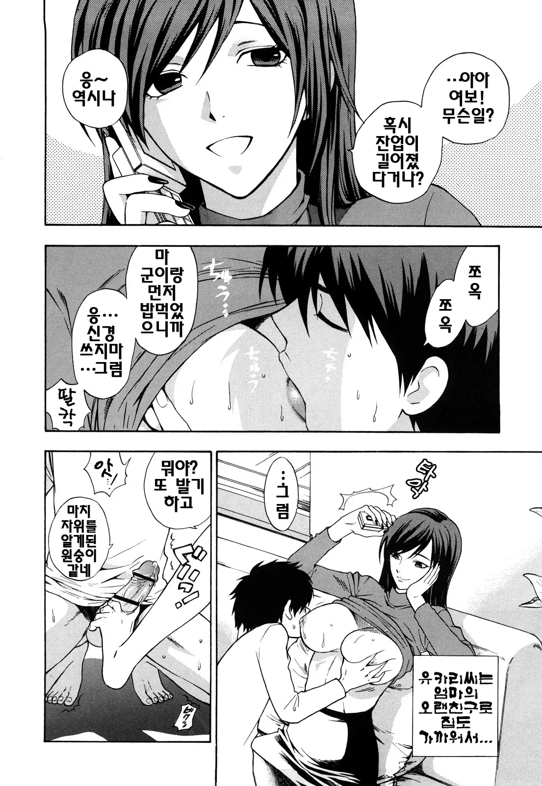 웹툰 이미지 149