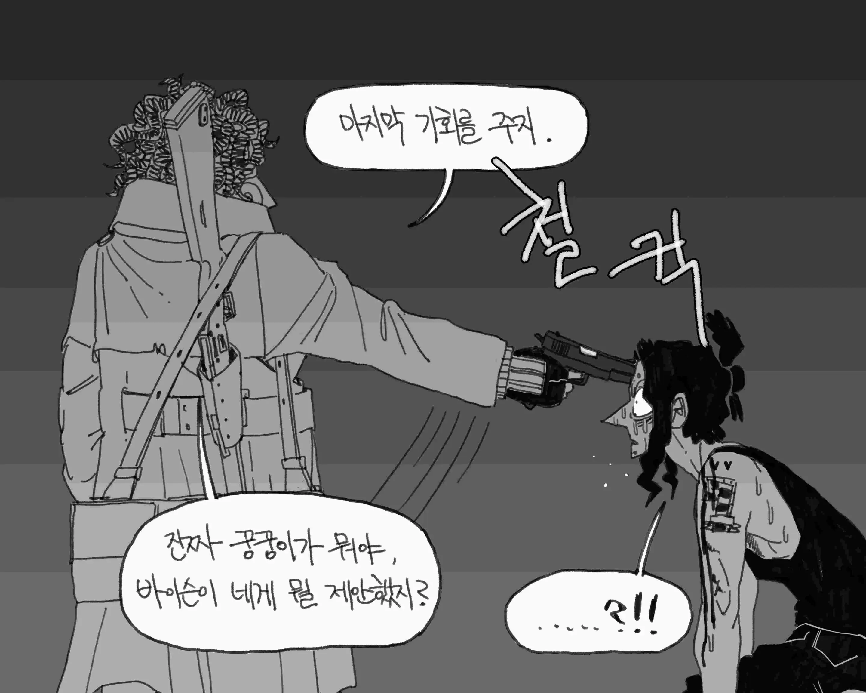 웹툰 이미지 409