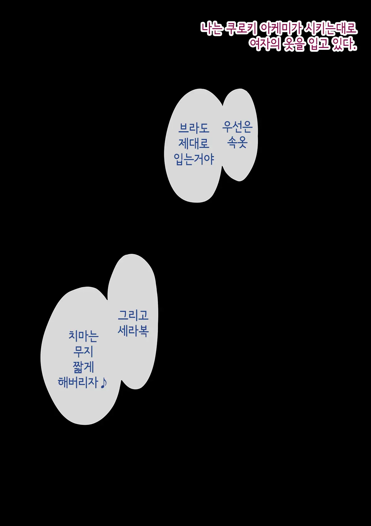 웹툰 이미지 160