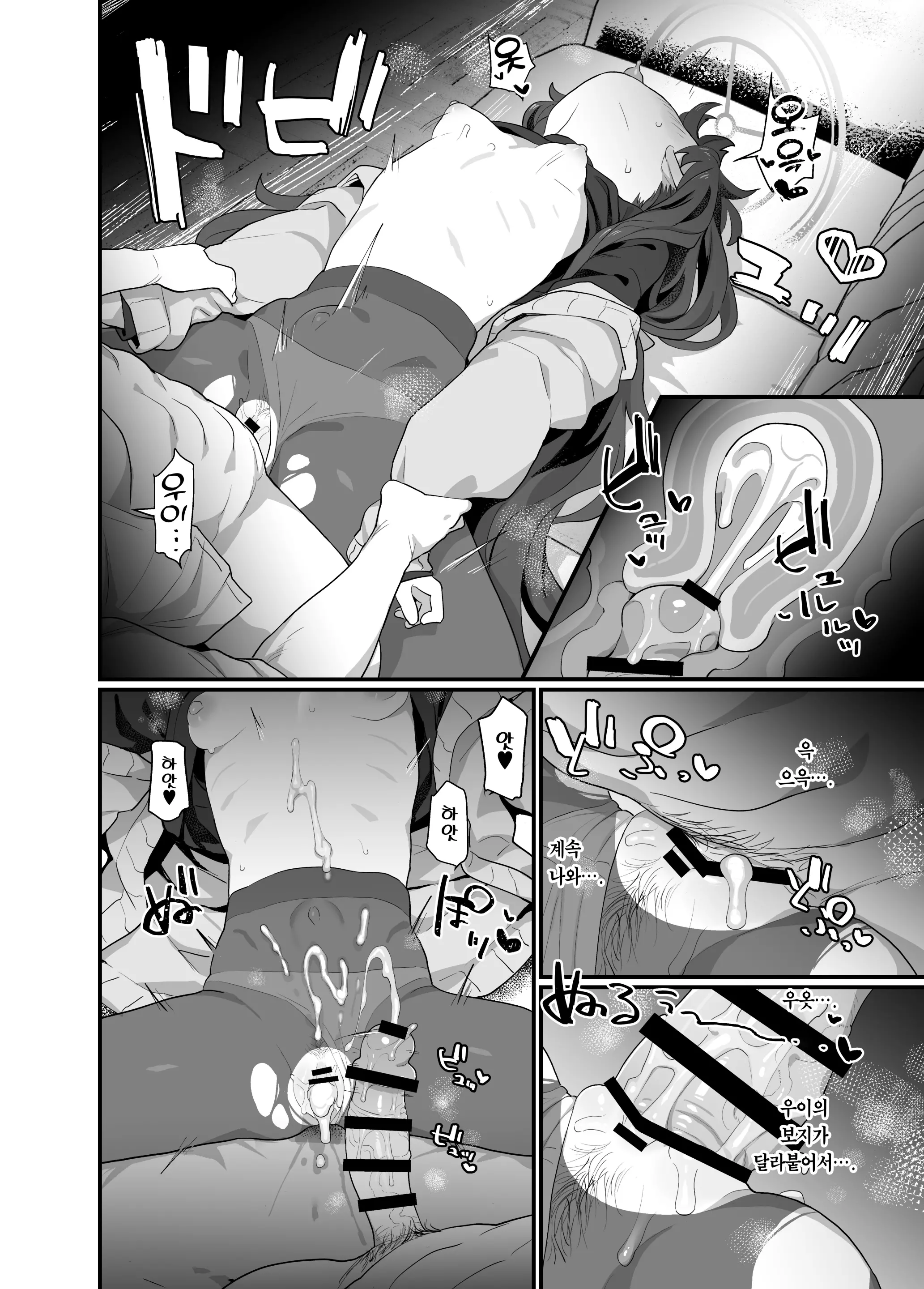 웹툰 이미지 17