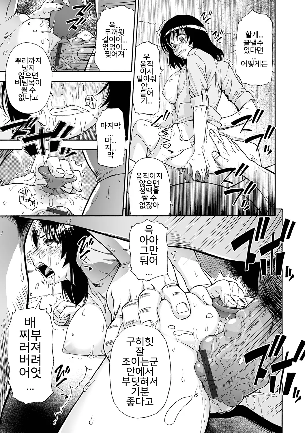 웹툰 이미지 29
