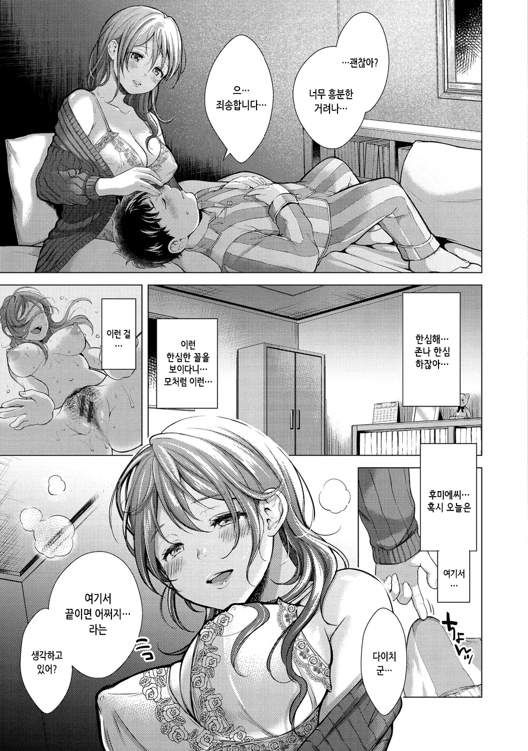 웹툰 이미지 182