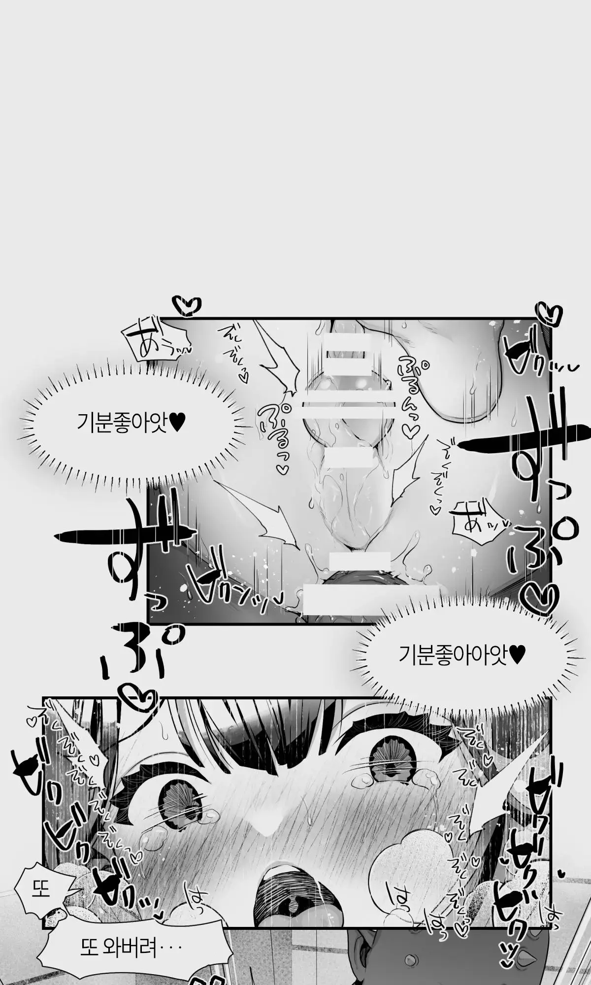 웹툰 이미지 88