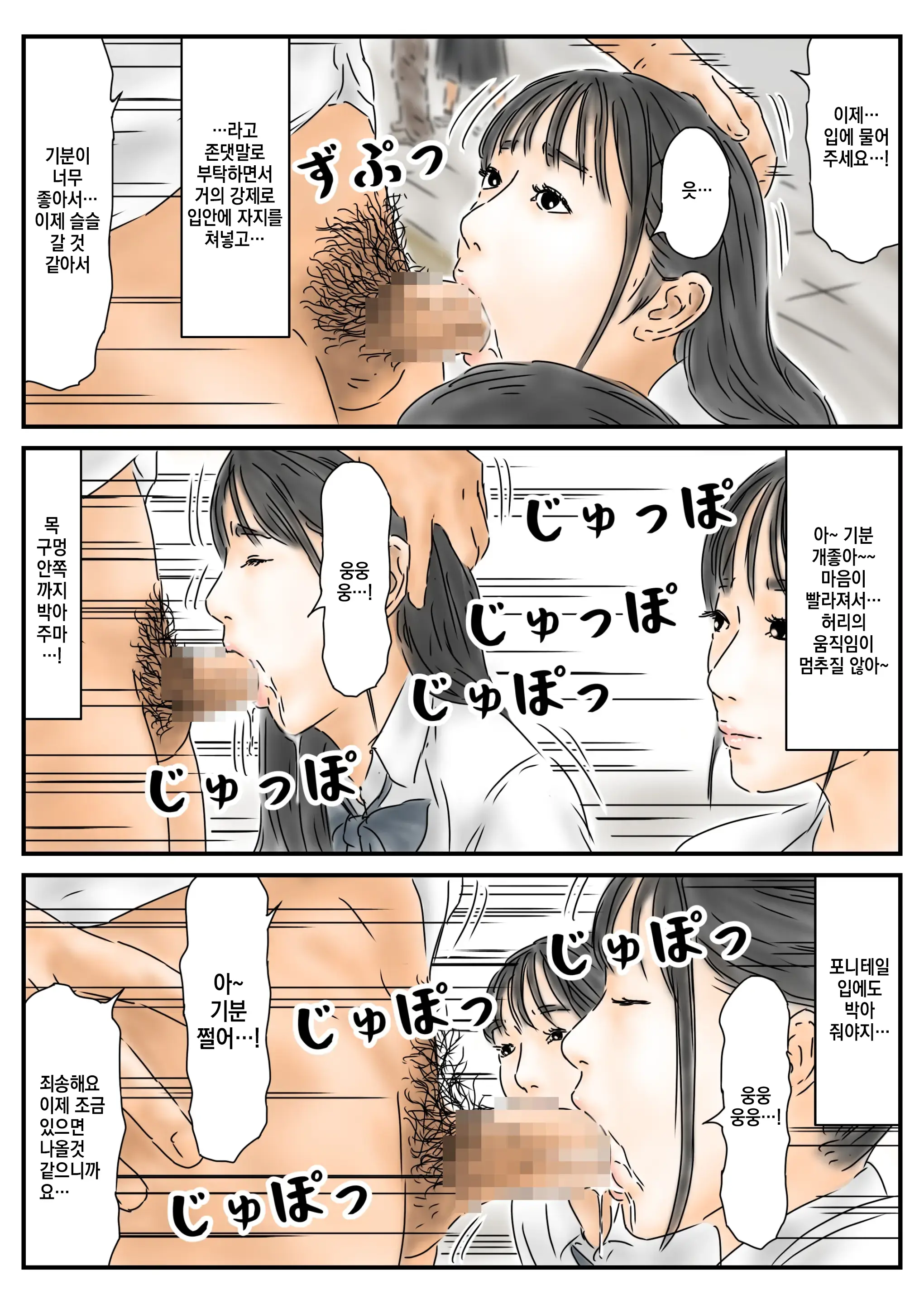 웹툰 이미지 30