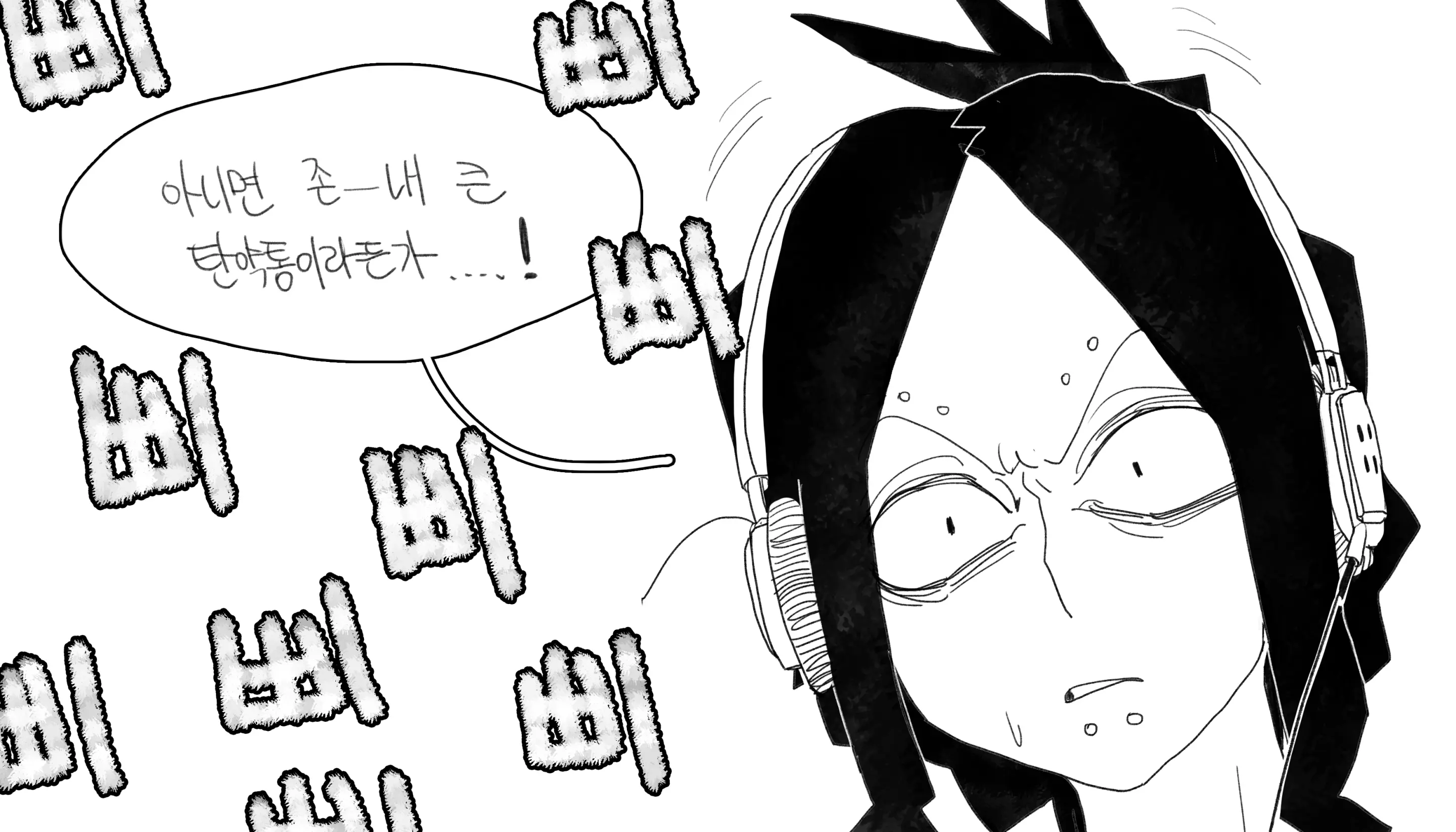 웹툰 이미지 11