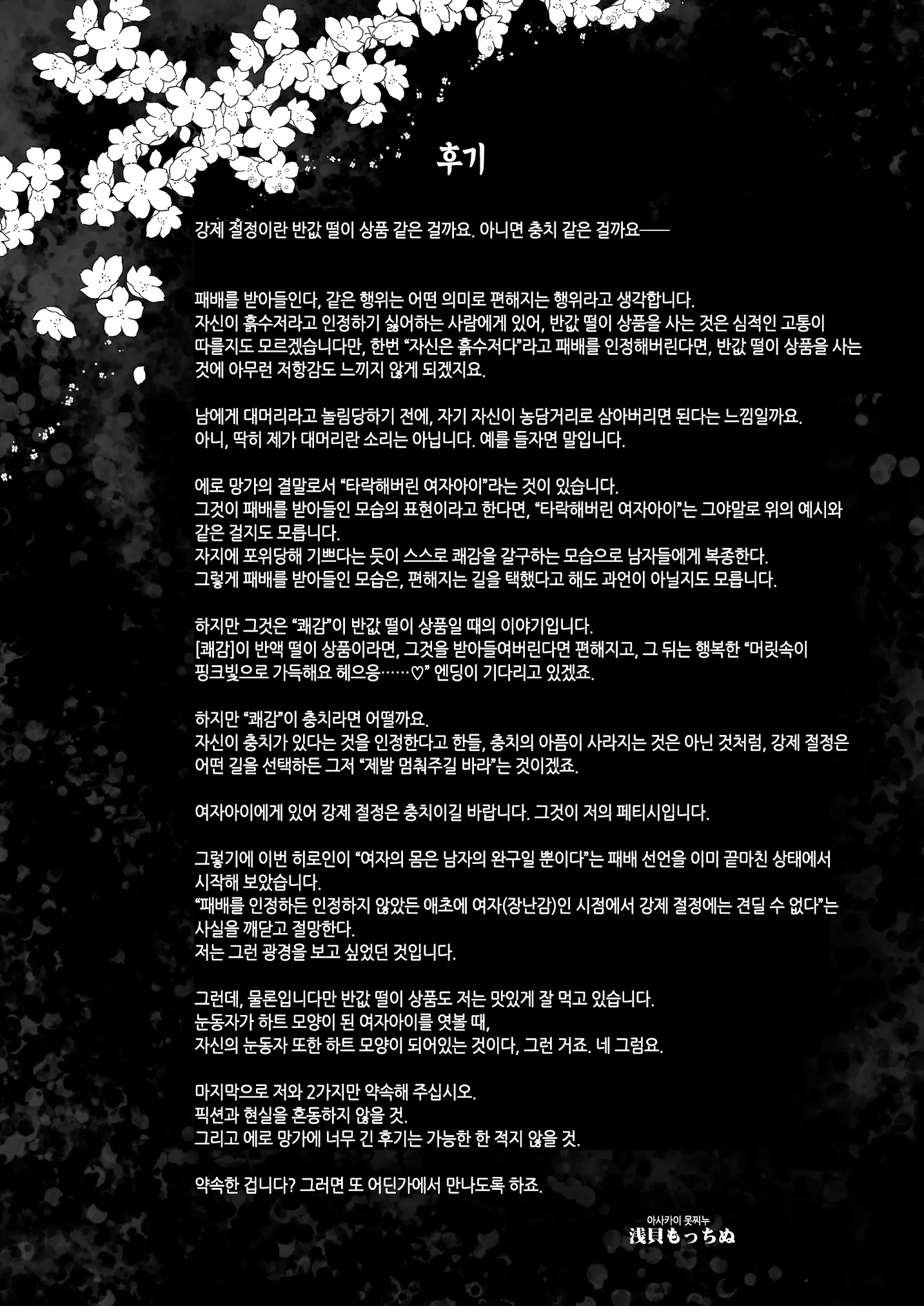 웹툰 이미지 99