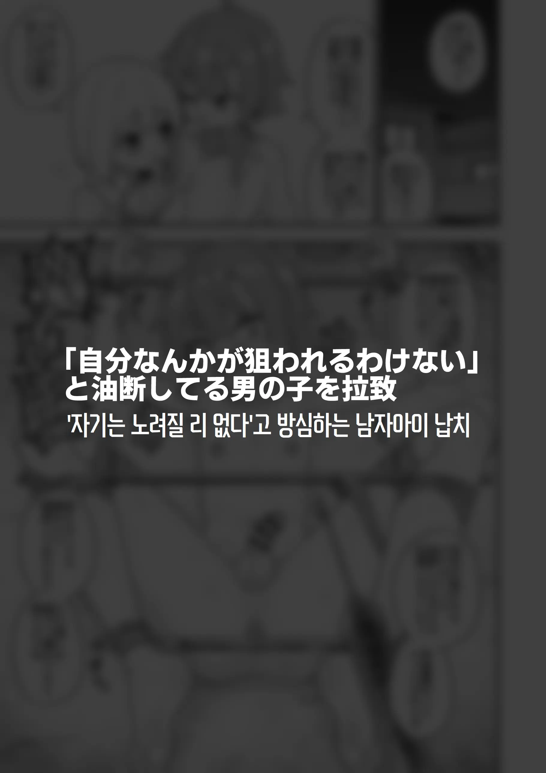 웹툰 이미지 15
