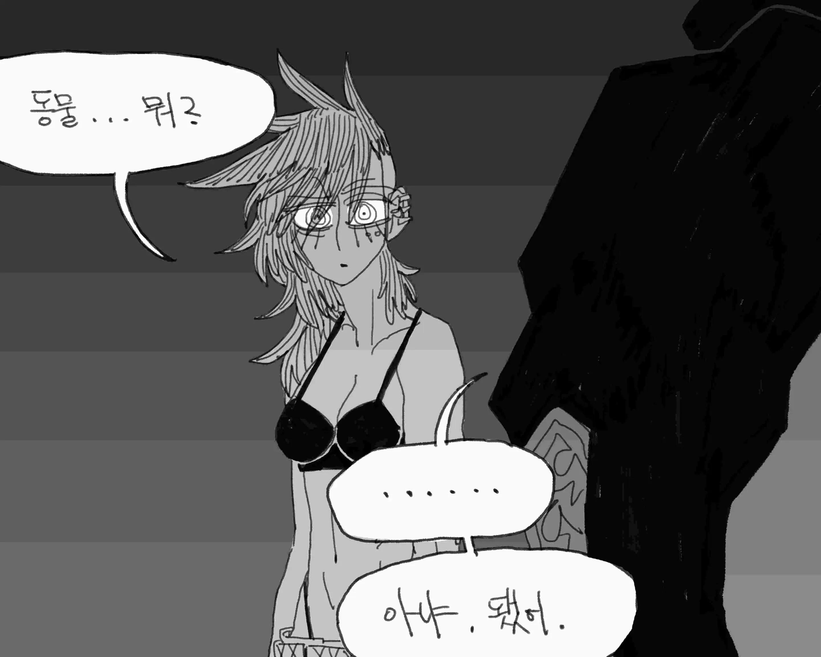 웹툰 이미지 488