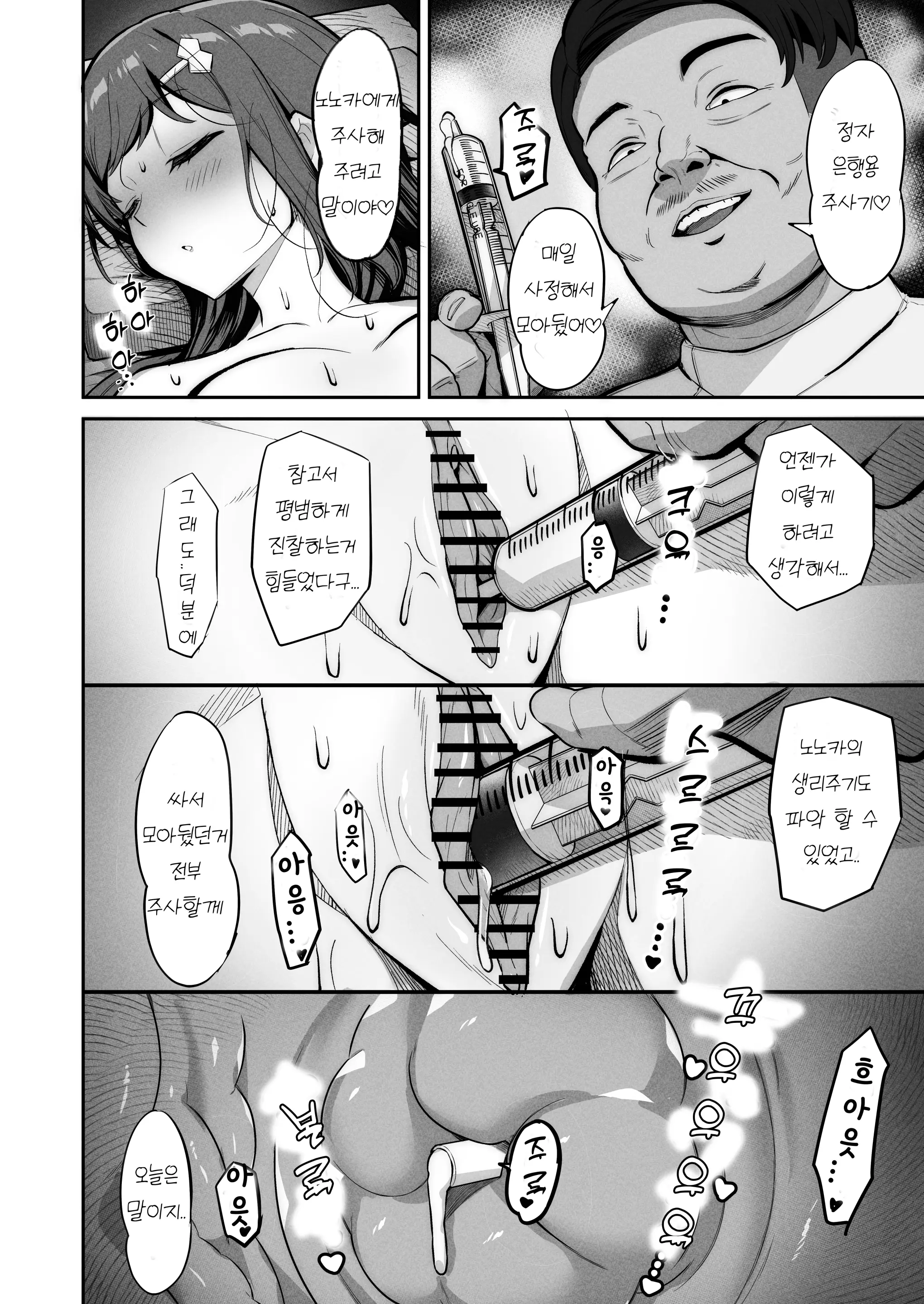 웹툰 이미지 17