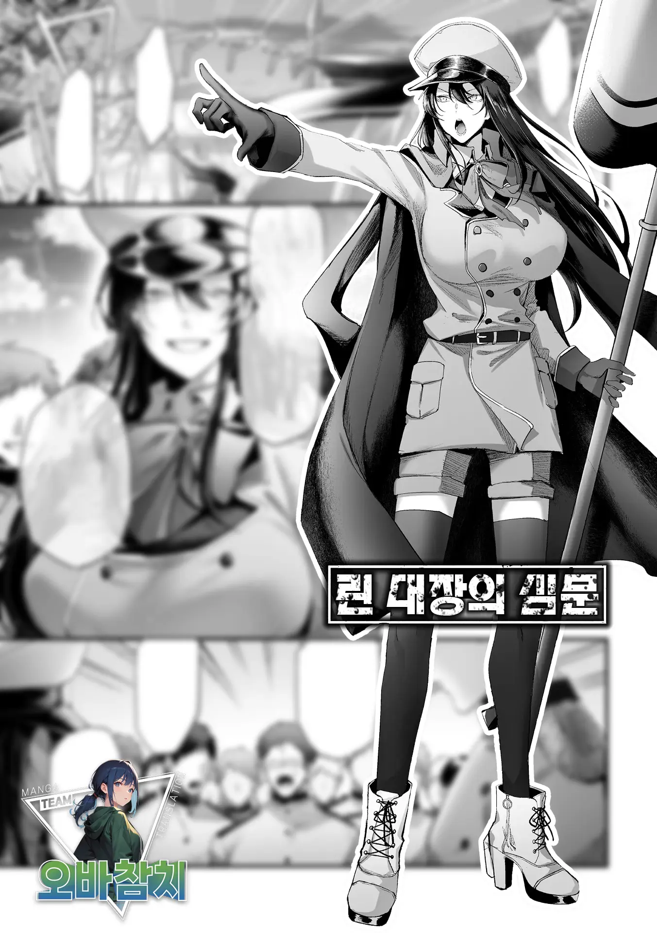 웹툰 이미지 0