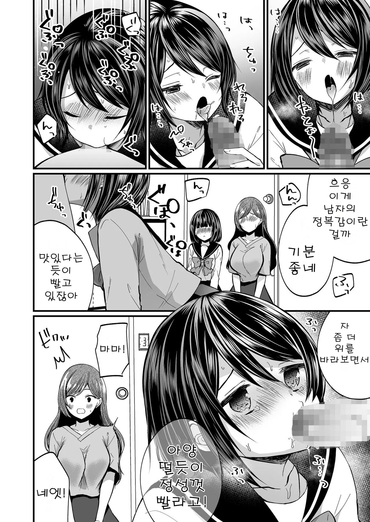 웹툰 이미지 18
