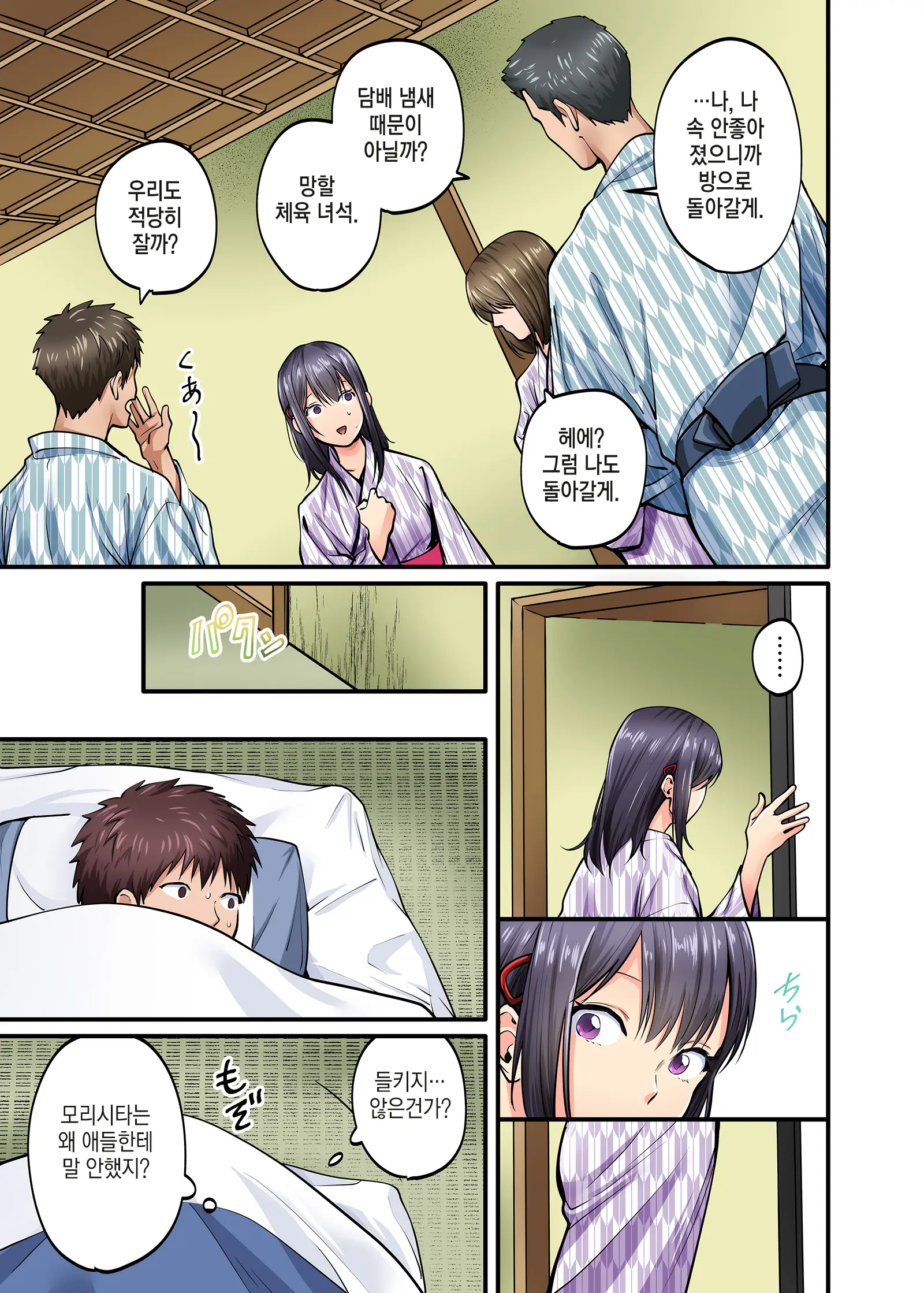 웹툰 이미지 24