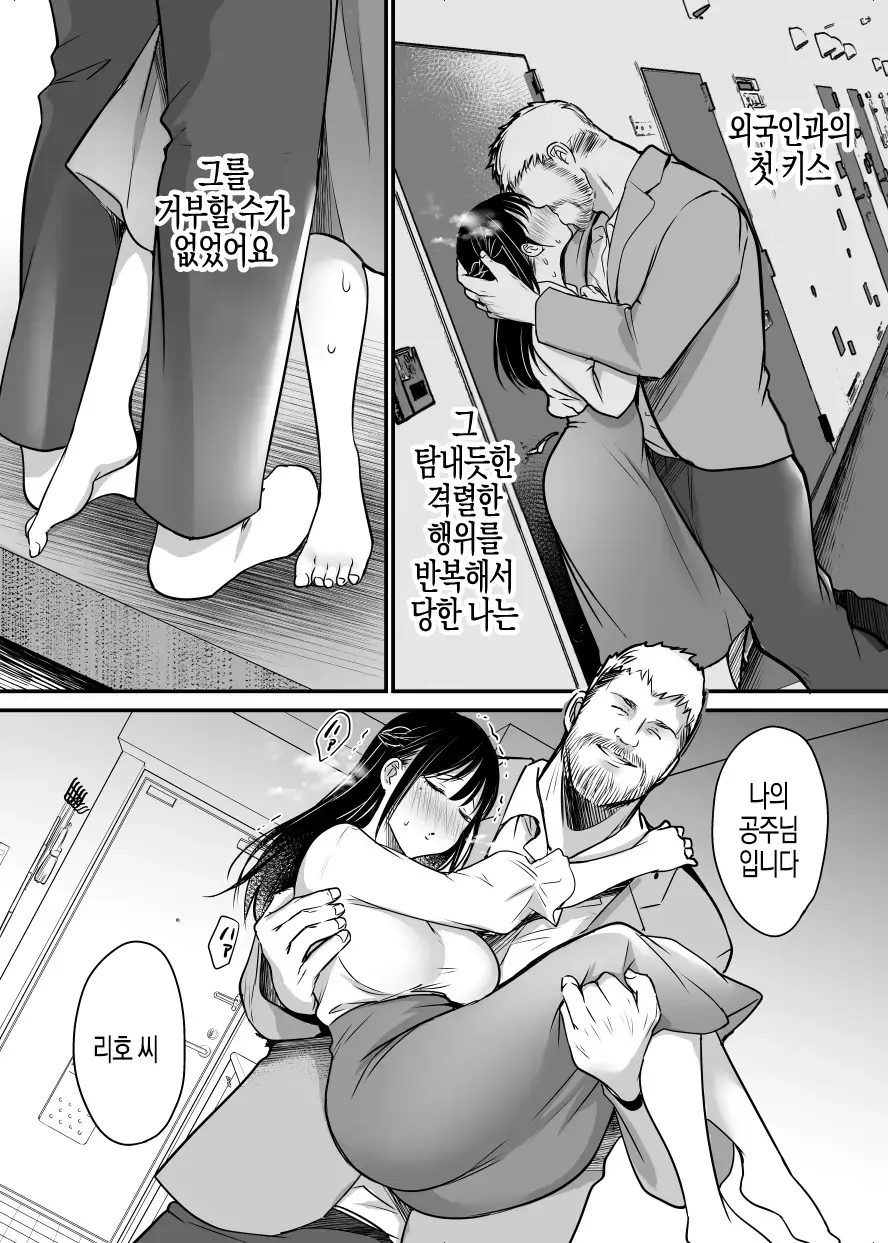 웹툰 이미지 14