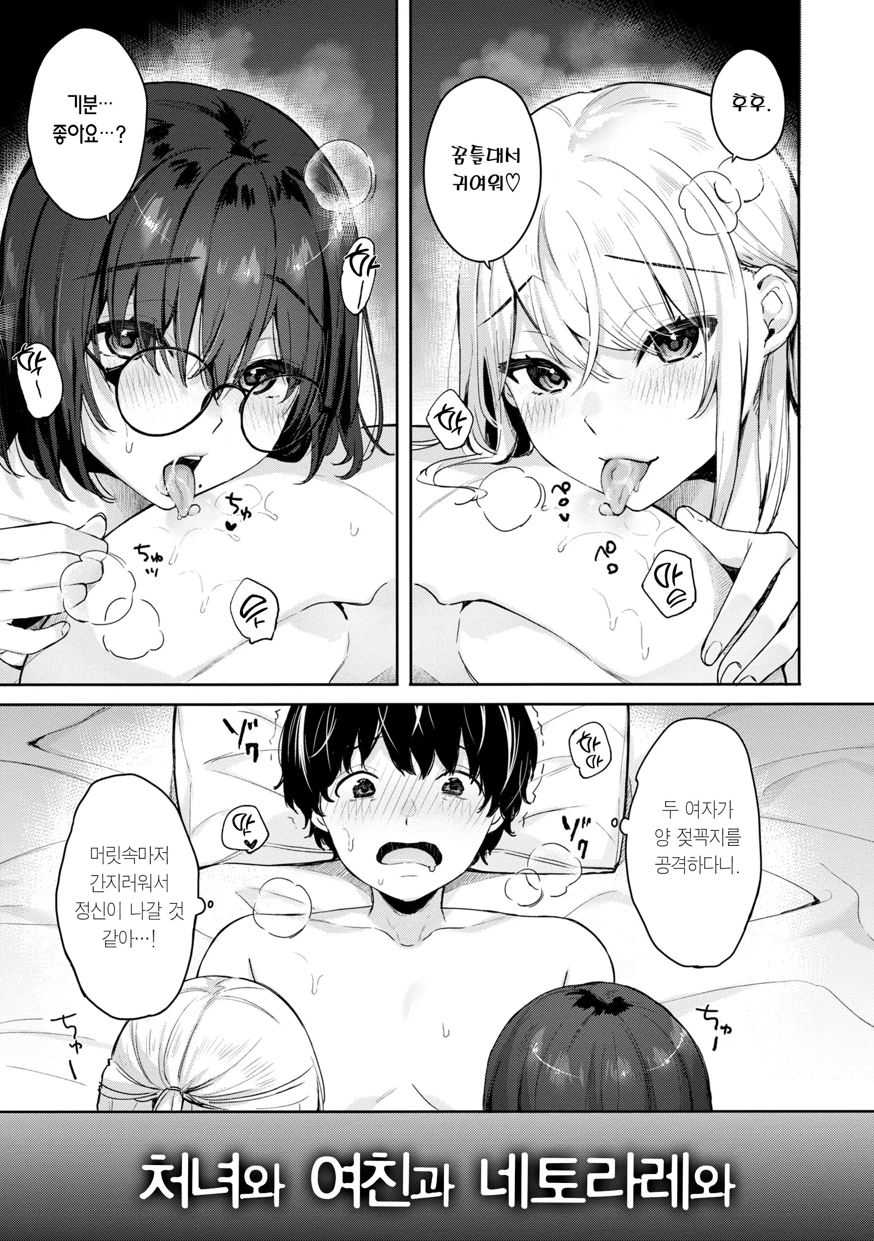 웹툰 이미지 80