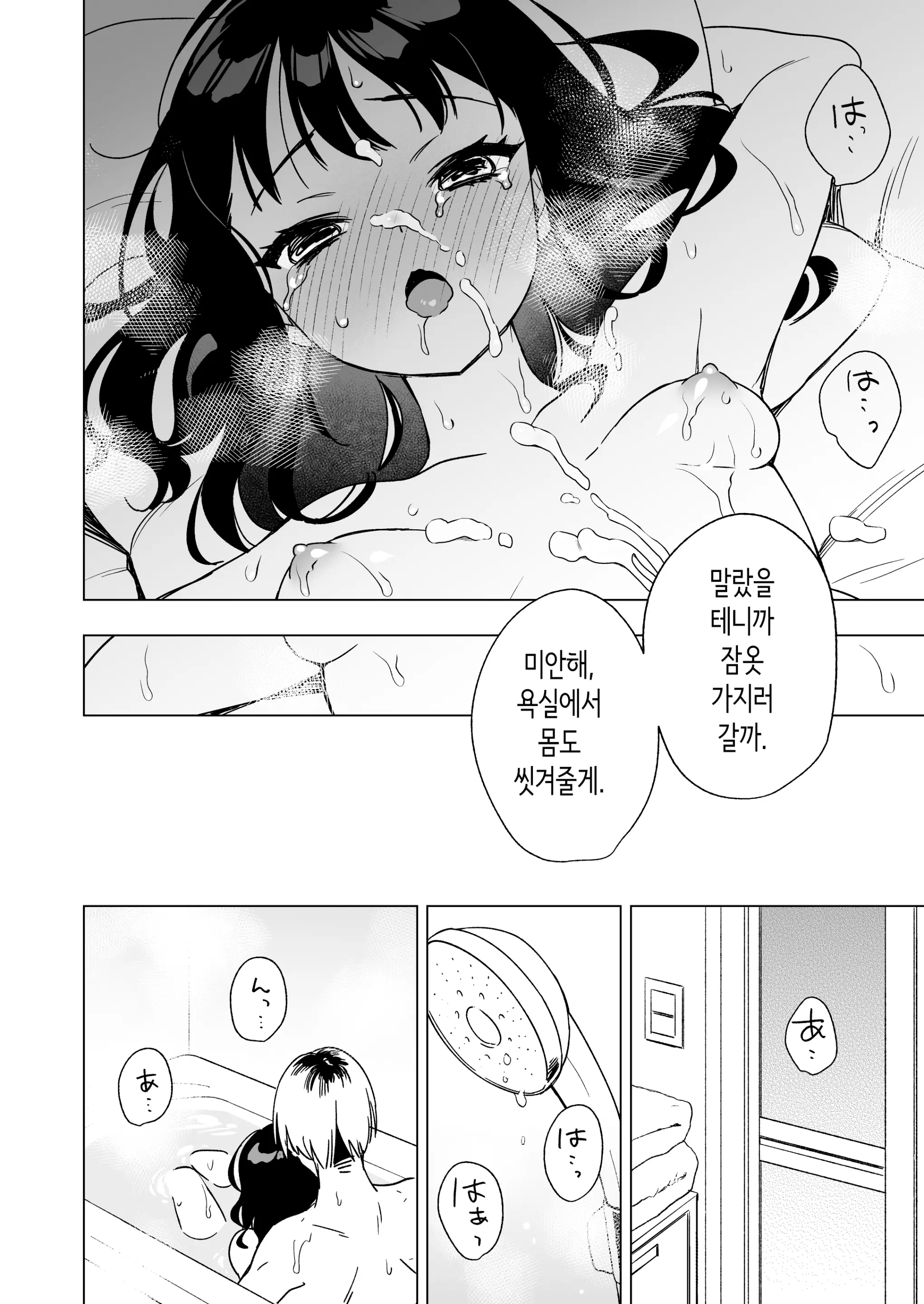 웹툰 이미지 25