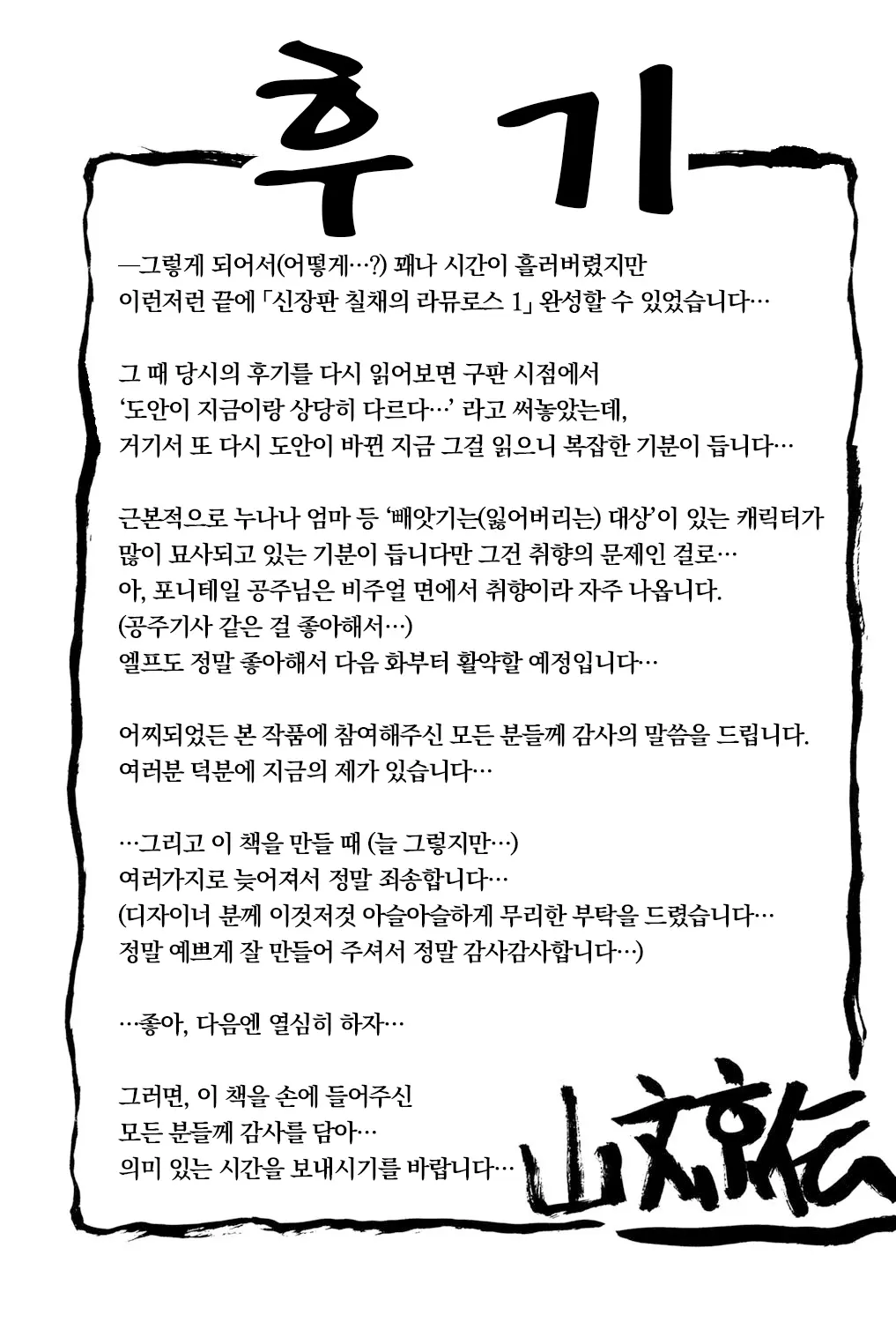 웹툰 이미지 219