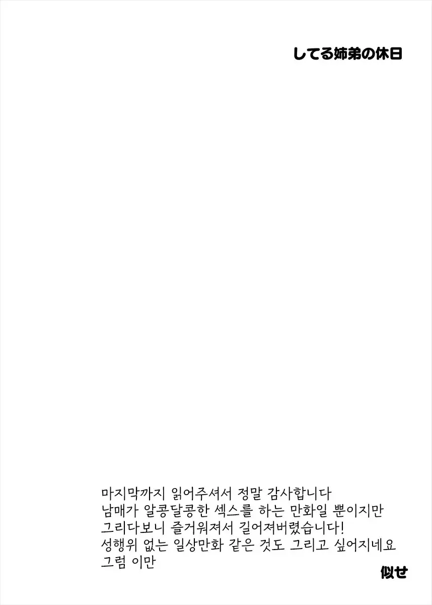 웹툰 이미지 89