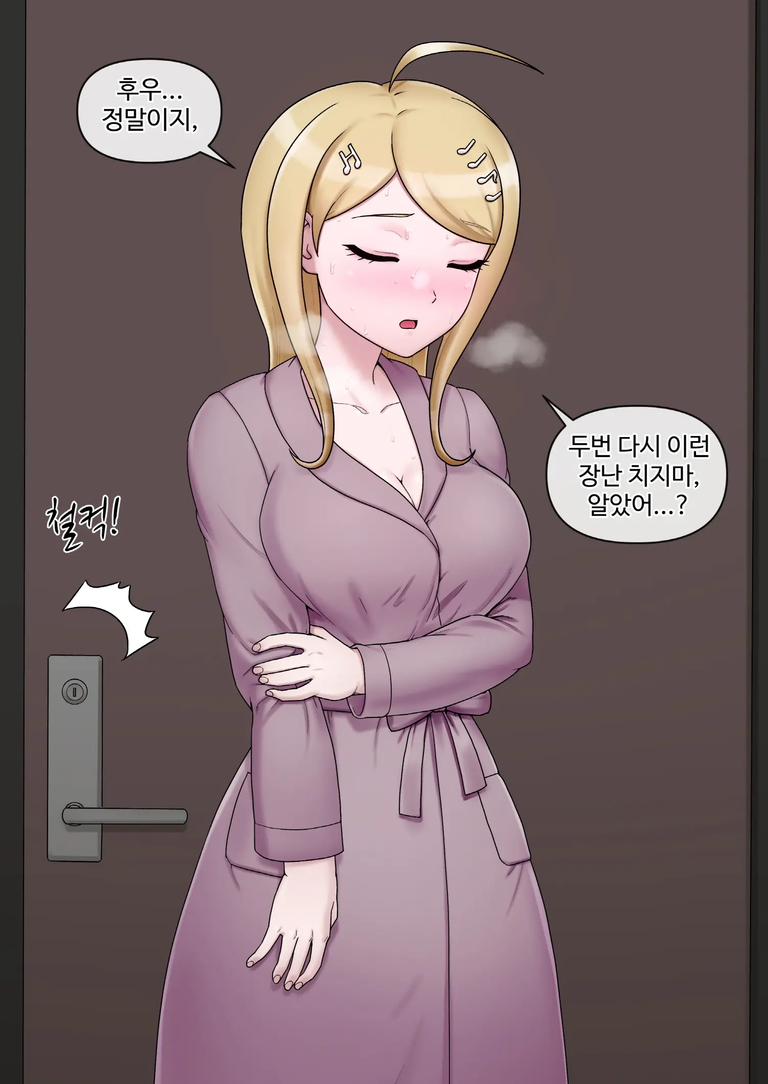 웹툰 이미지 152
