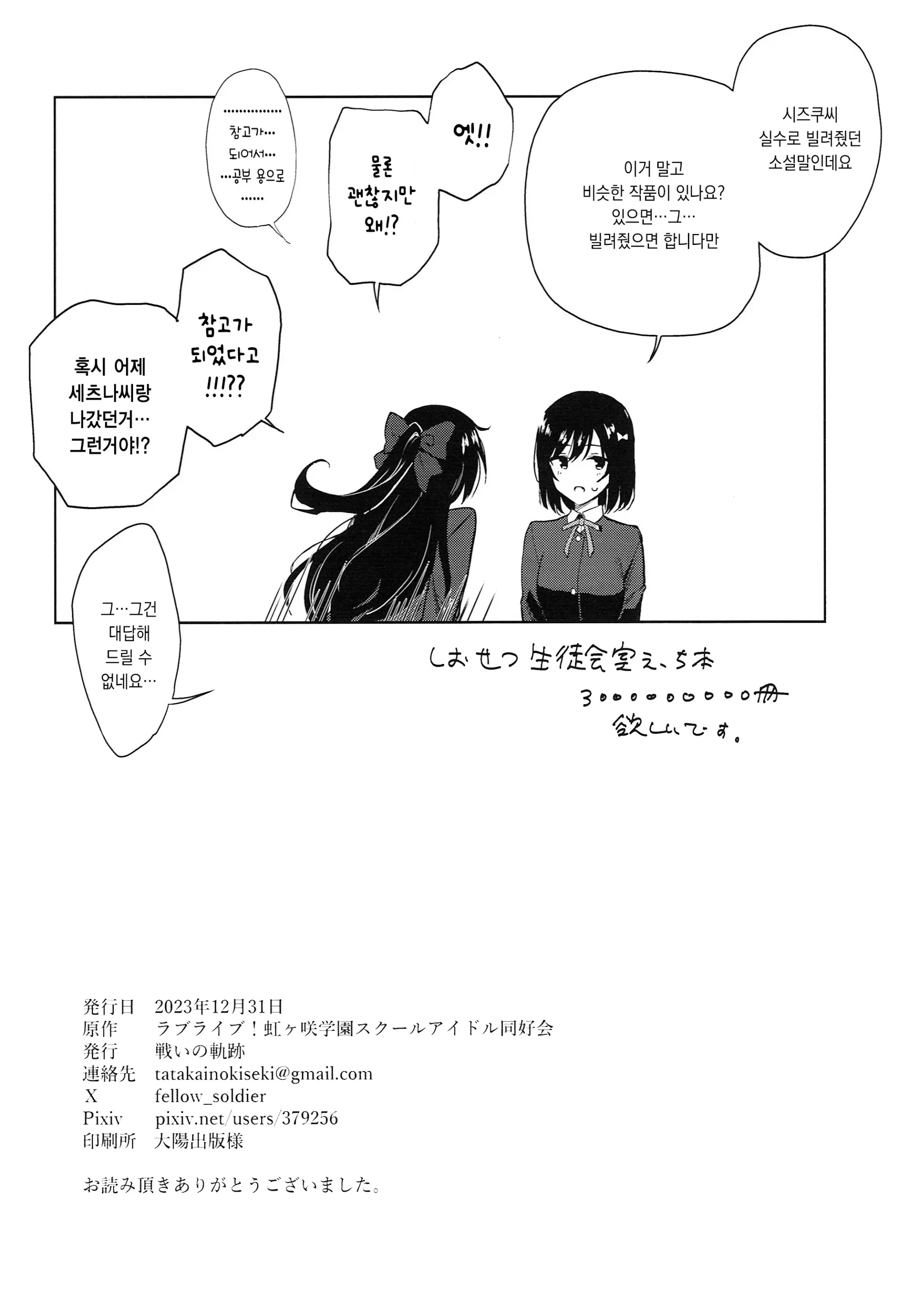 웹툰 이미지 28
