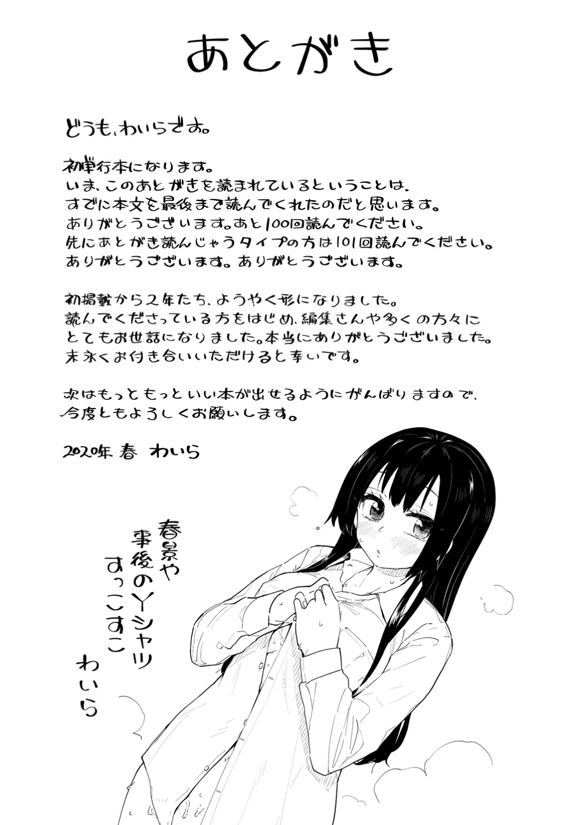 웹툰 이미지 224