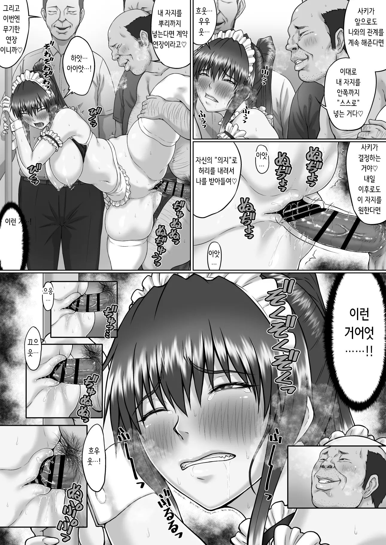 웹툰 이미지 28