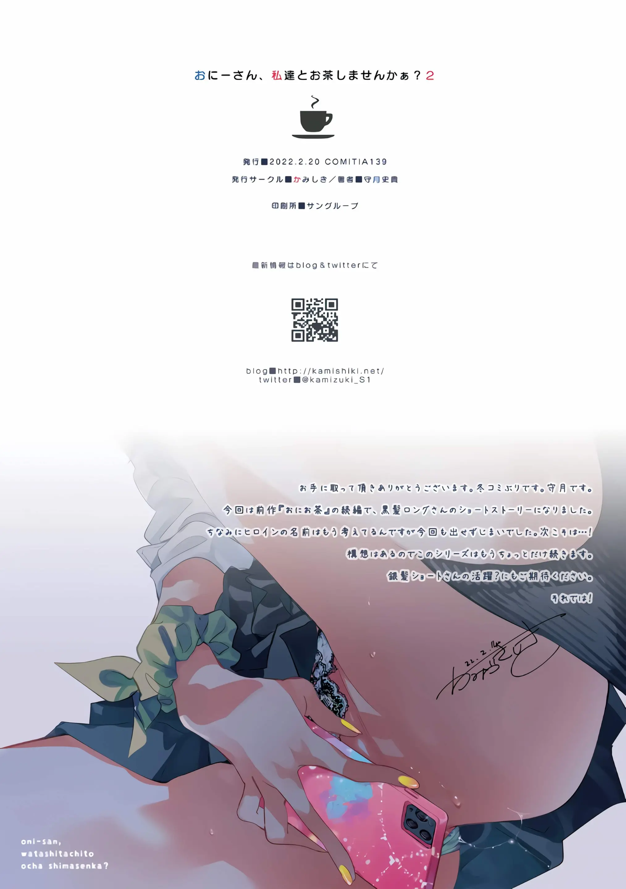 웹툰 이미지 14
