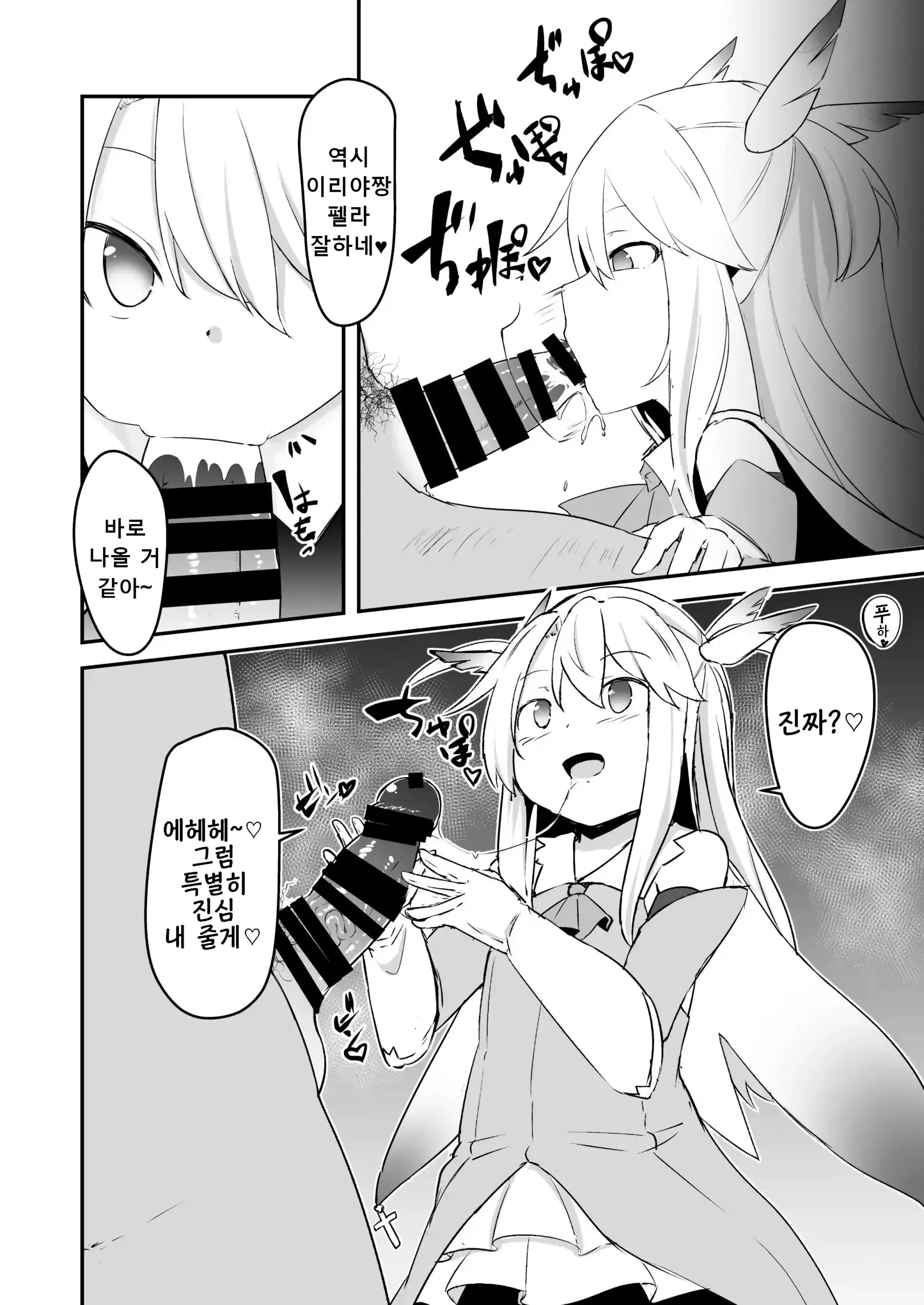 웹툰 이미지 4