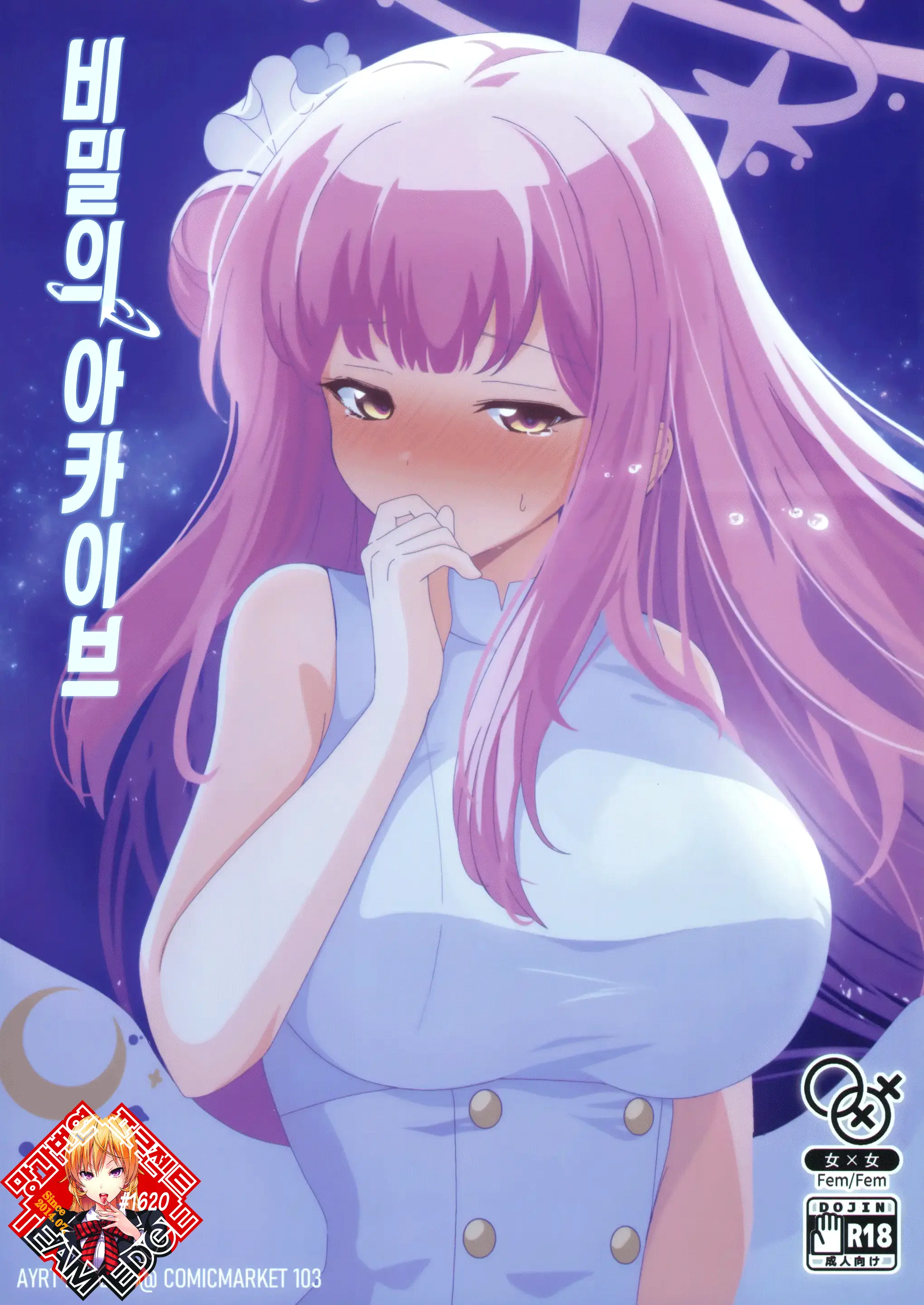 웹툰 이미지 0
