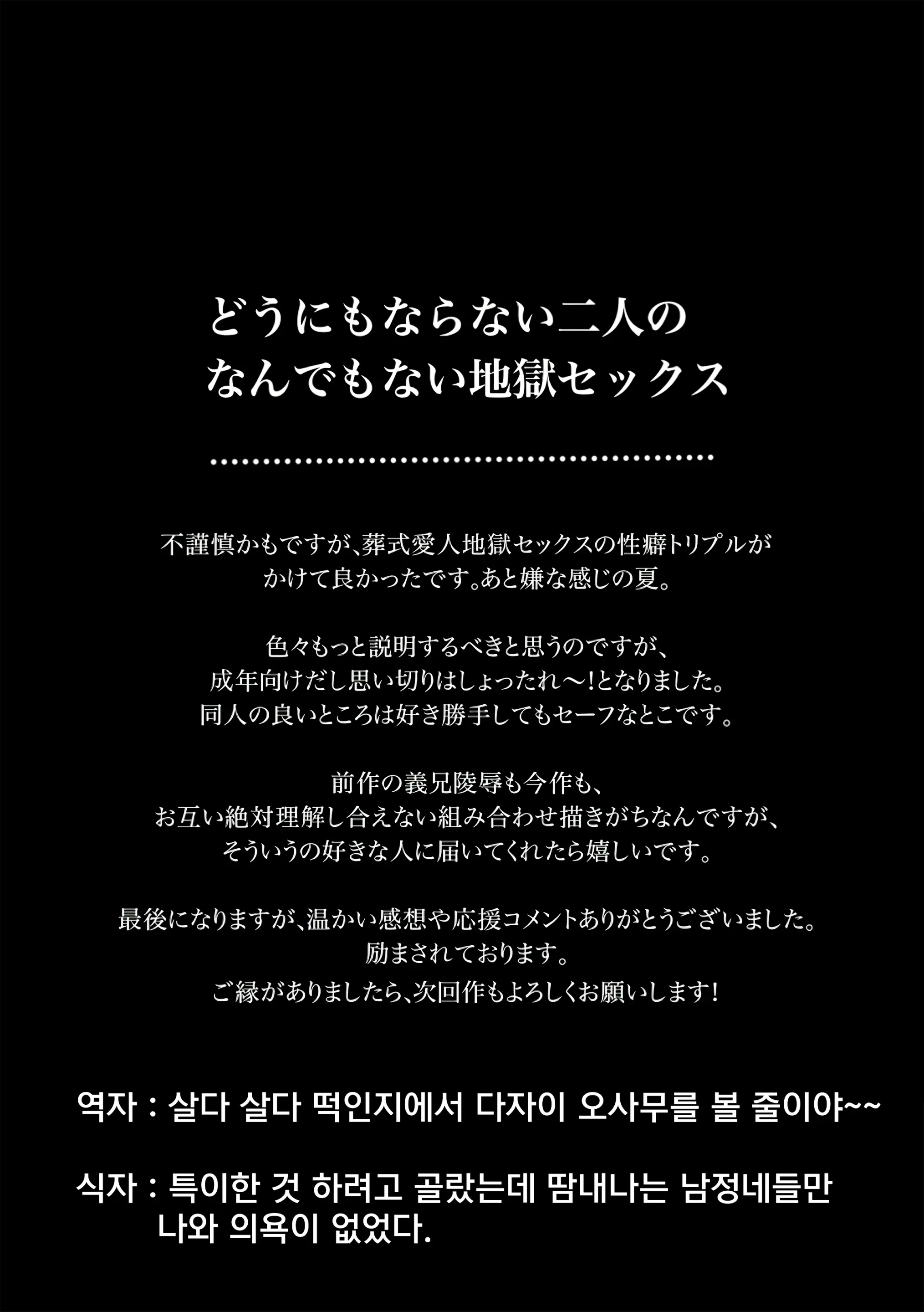 웹툰 이미지 40