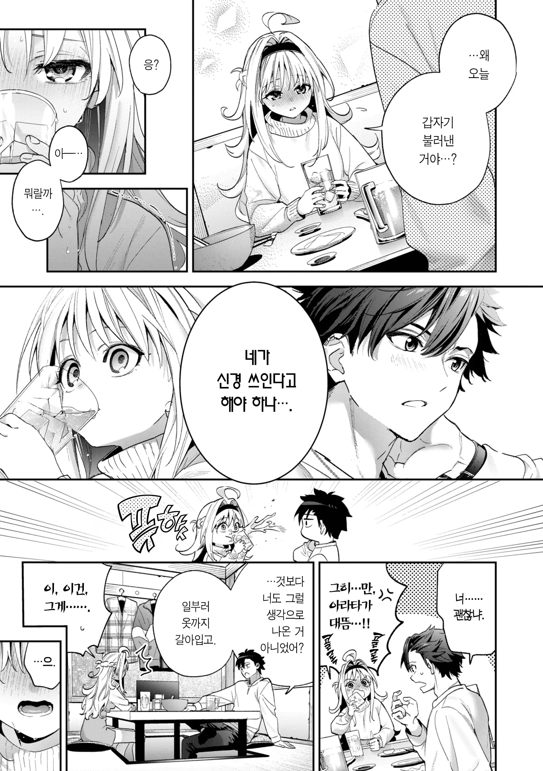 웹툰 이미지 63