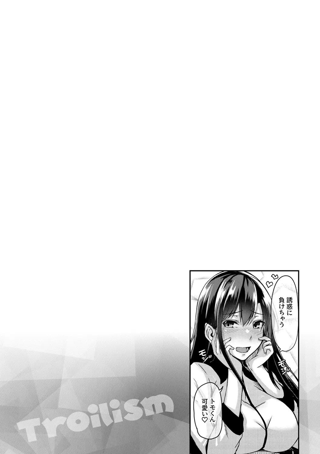 웹툰 이미지 71