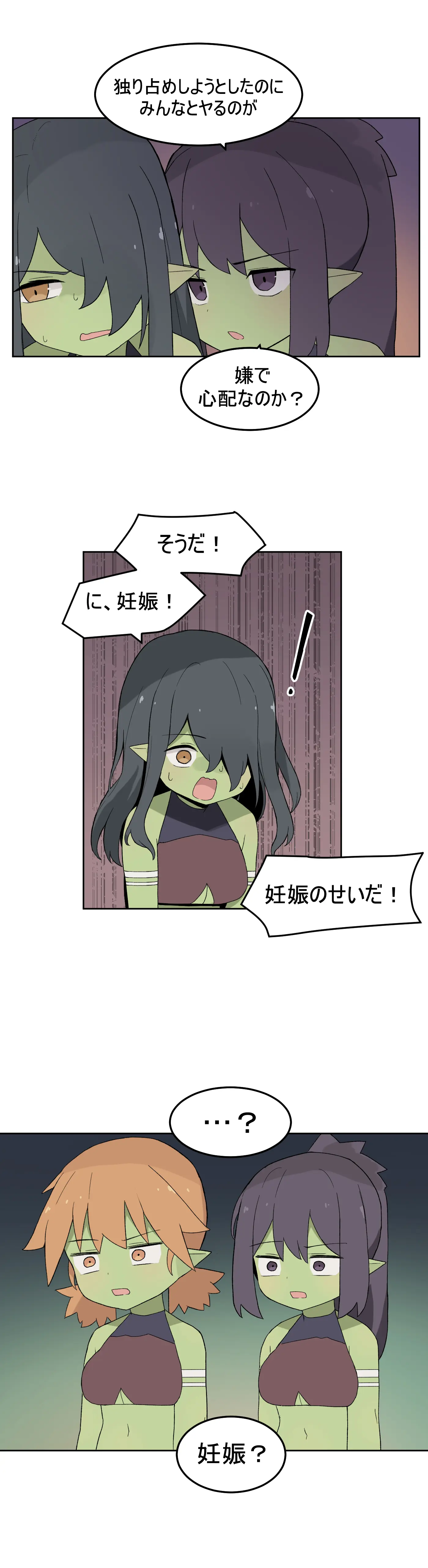 웹툰 이미지 491