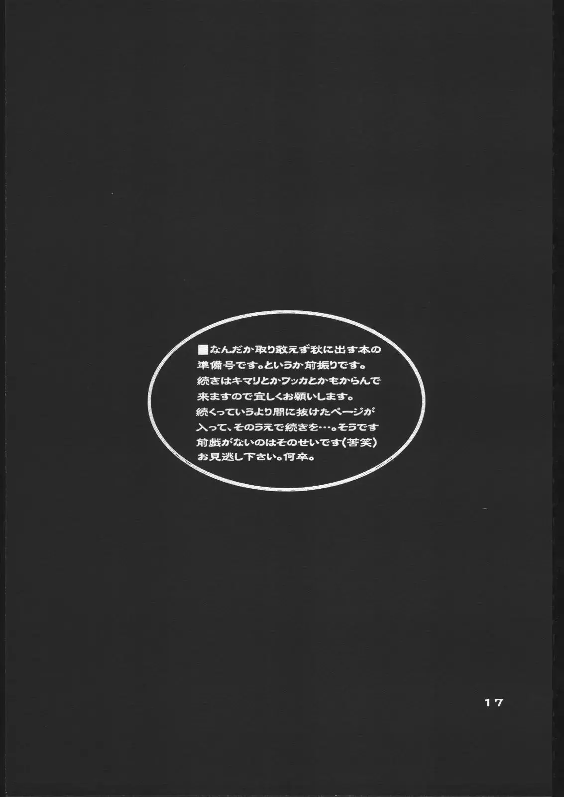 웹툰 이미지 15