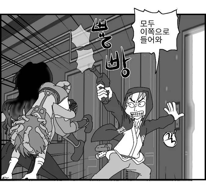 웹툰 이미지 36